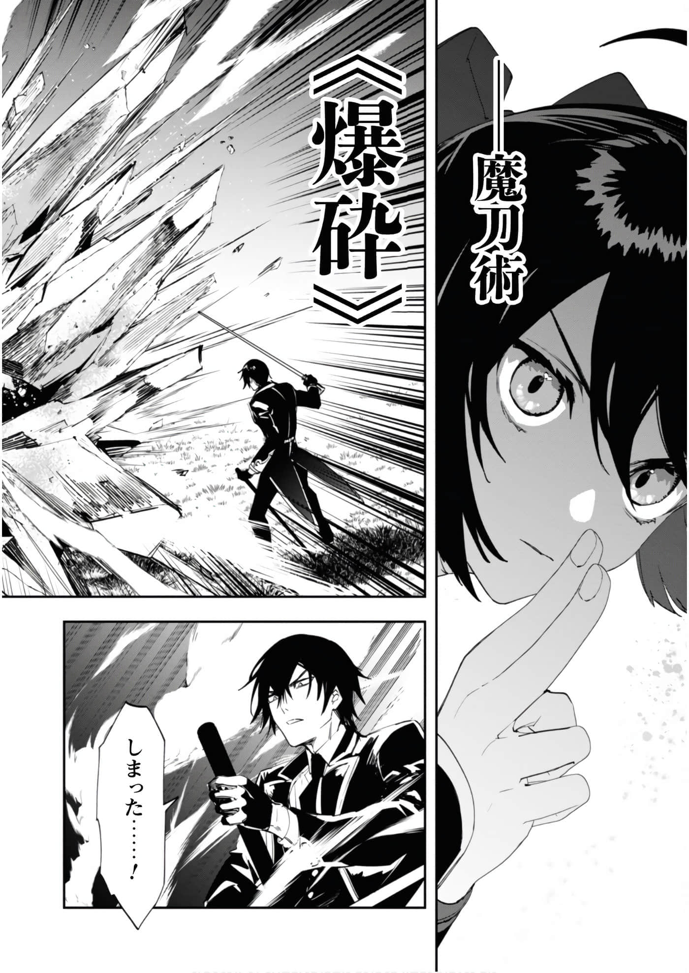 第 3-5 卷 第 119 页