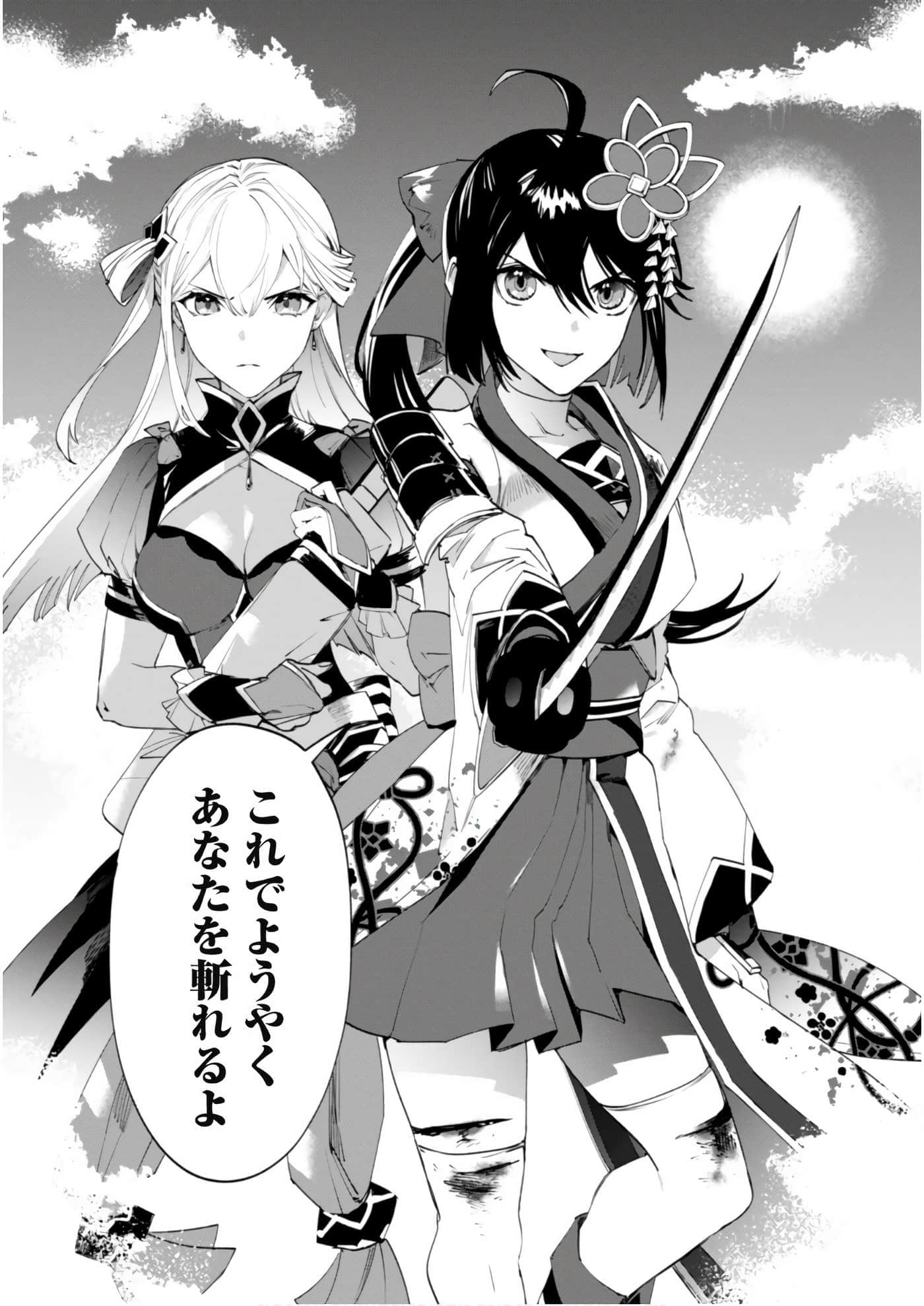 第 3-5 卷 第 121 页