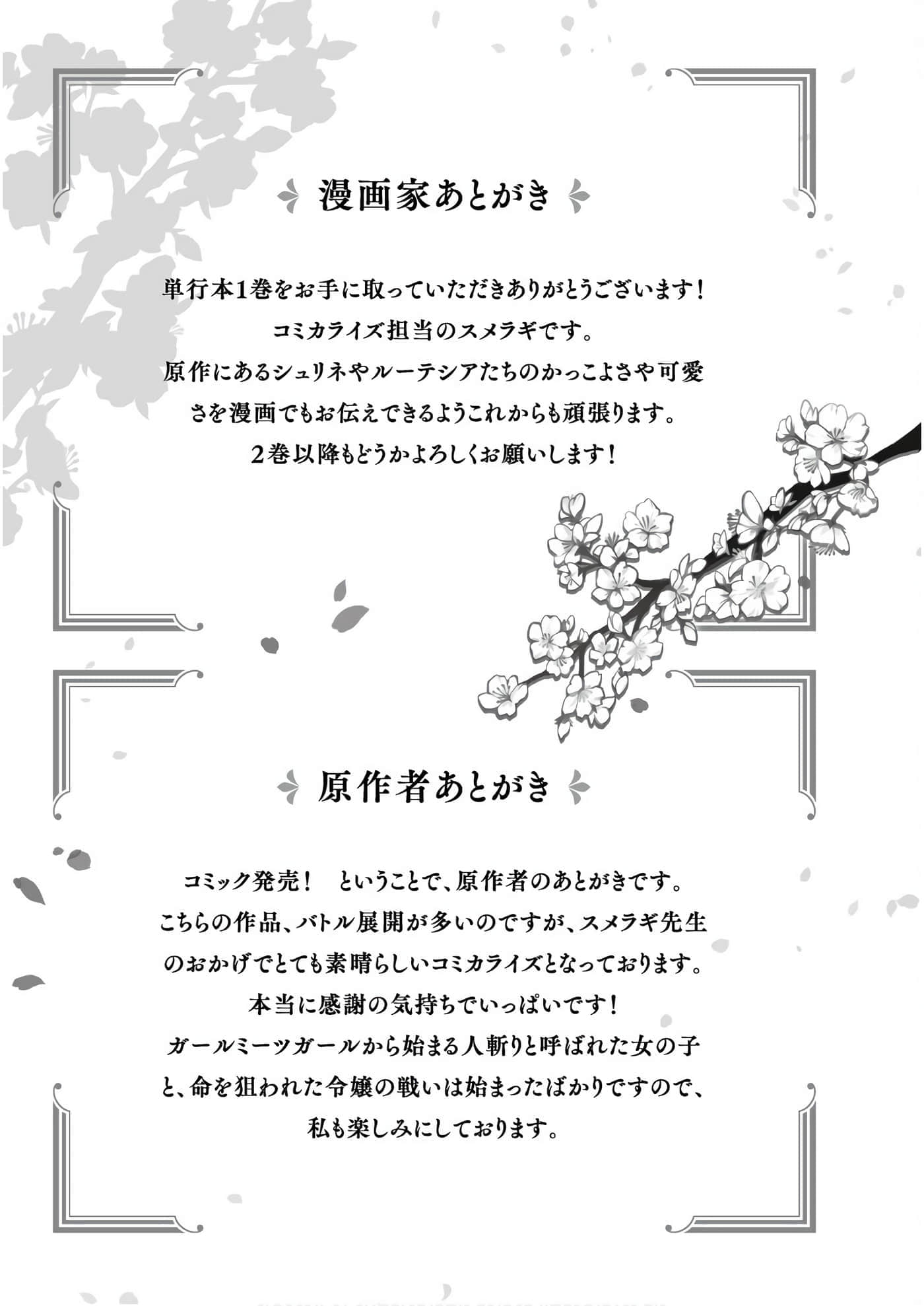 第 3-5 卷 第 124 页