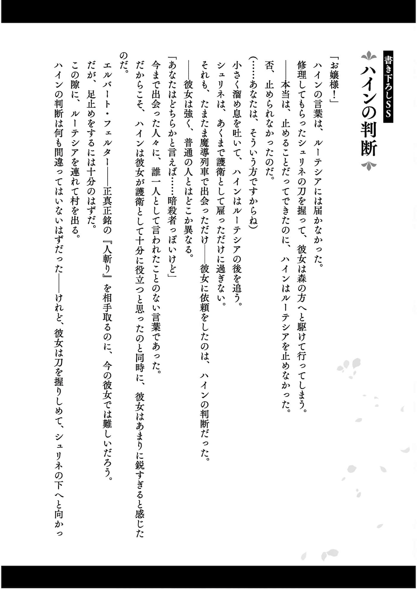 第 3-5 卷 第 125 页