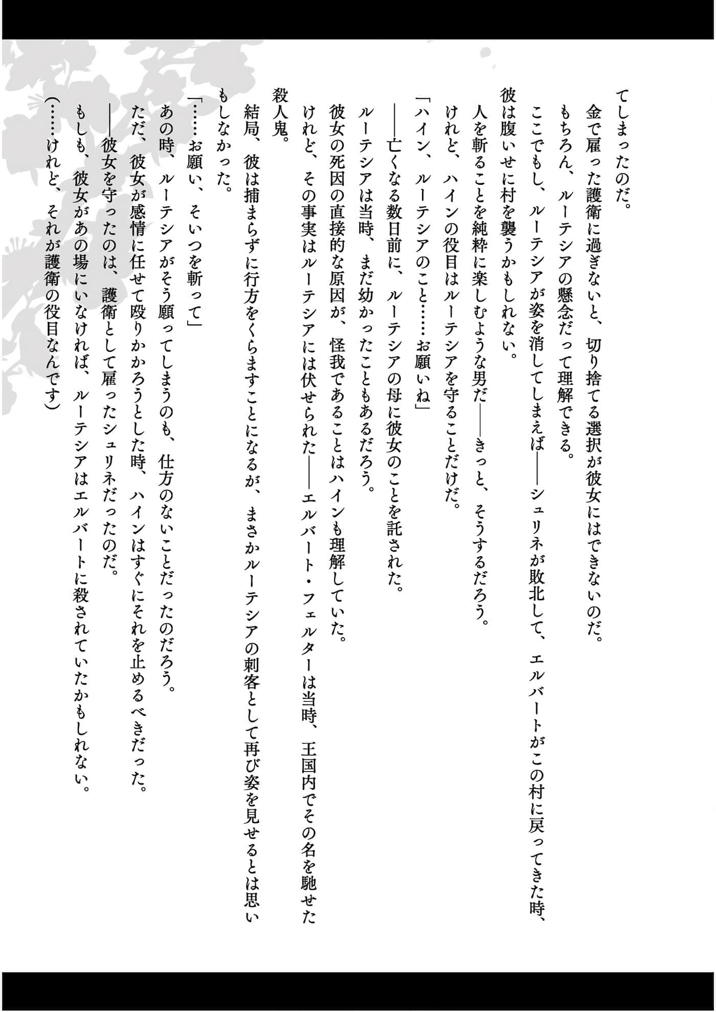 第 3-5 卷 第 126 页