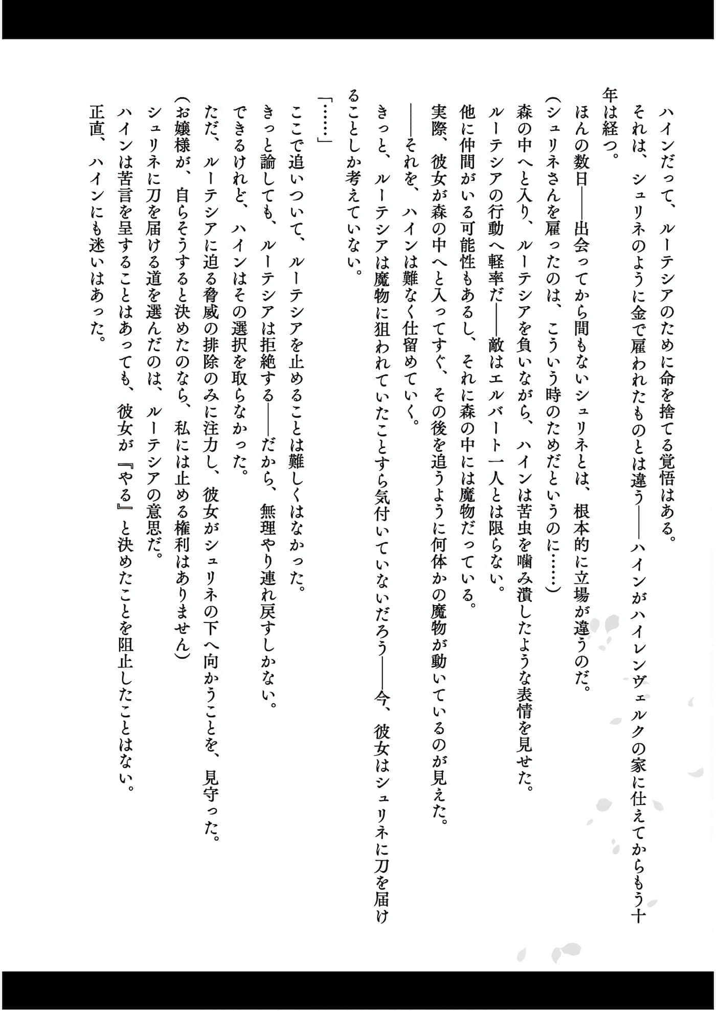 第 3-5 卷 第 127 页