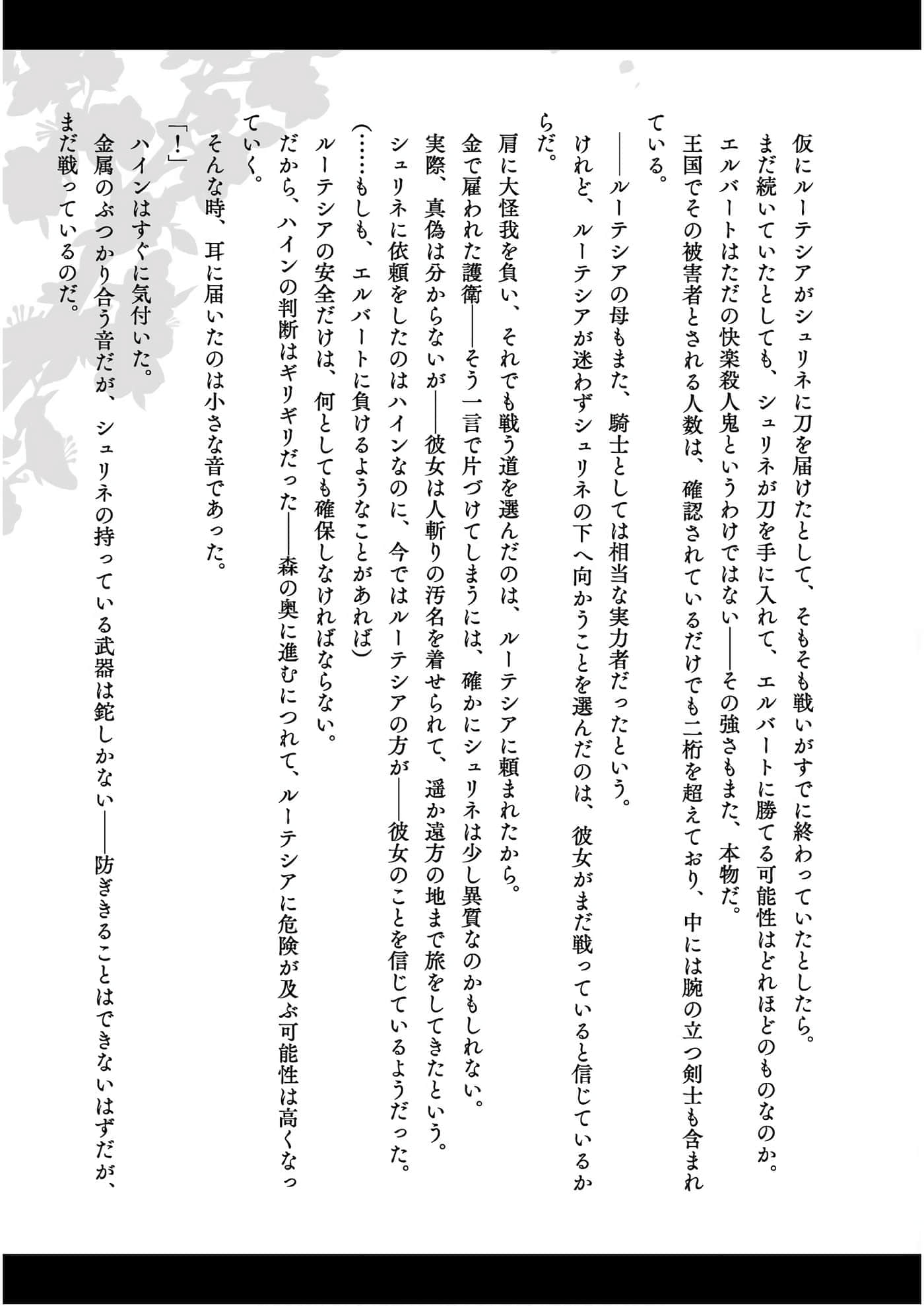 第 3-5 卷 第 128 页