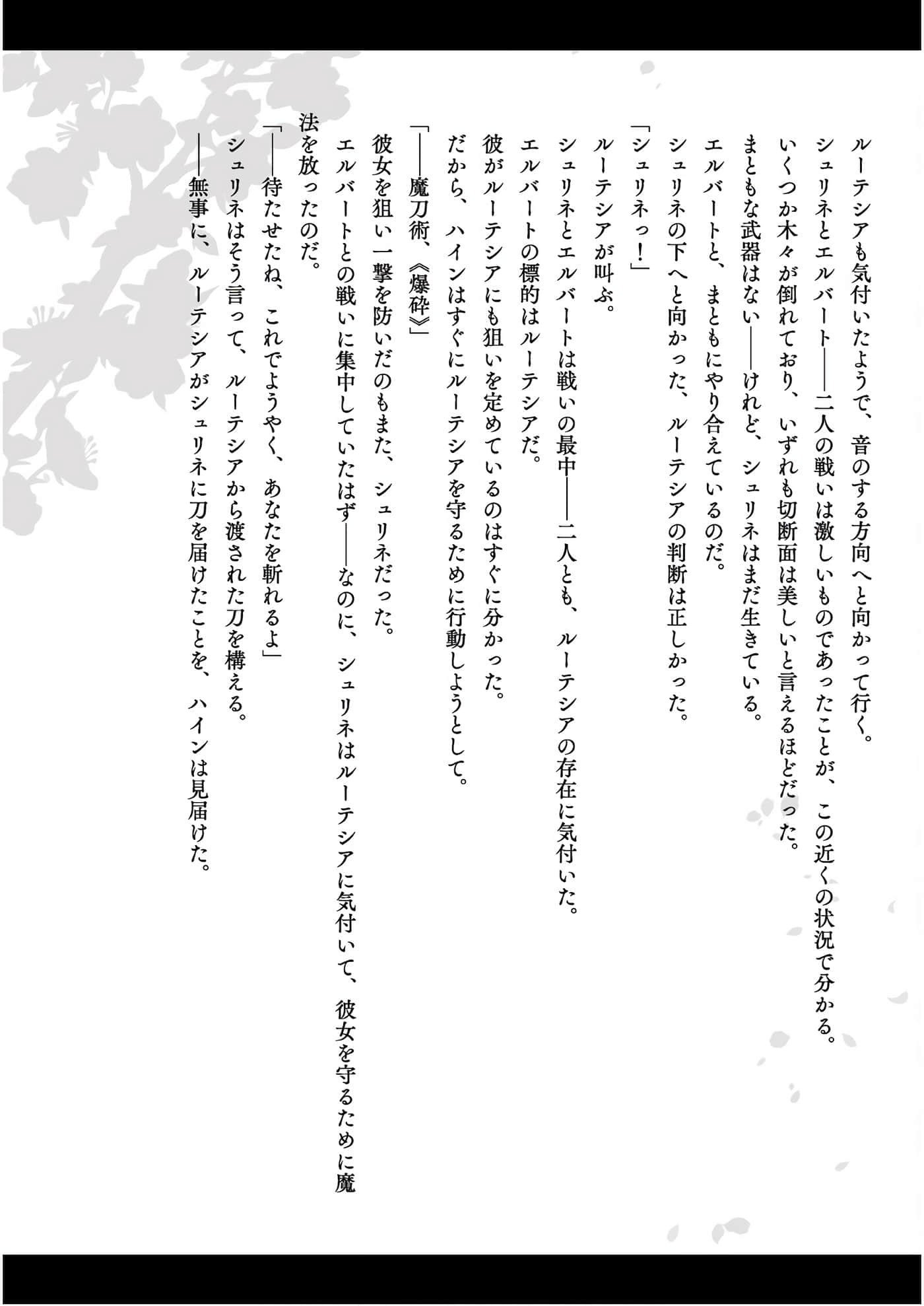 第 3-5 卷 第 129 页