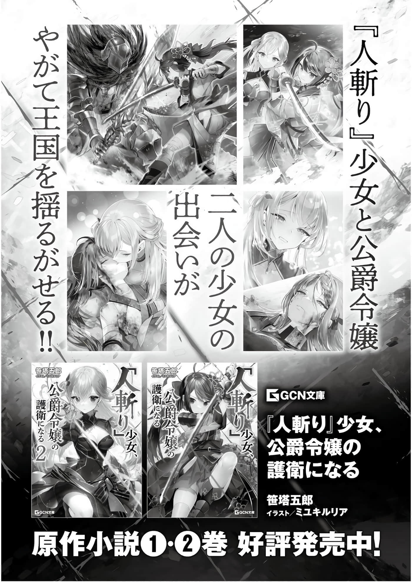 第 3-5 卷 第 130 页
