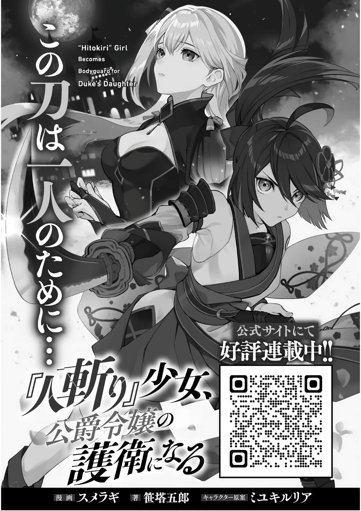 第 3-5 卷 第 131 页