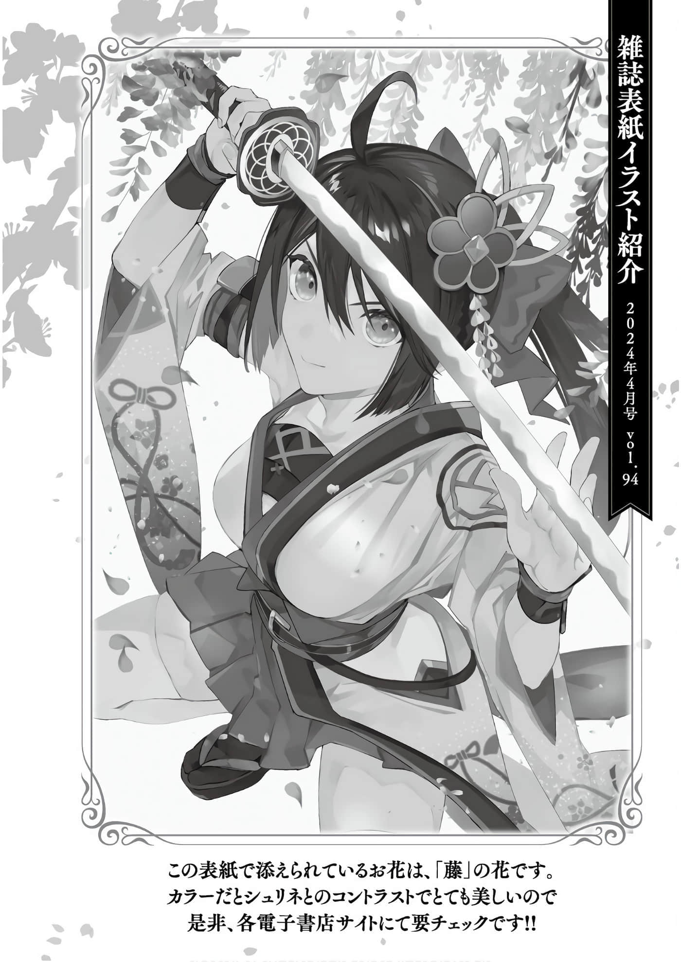 第 3-5 卷 第 133 页
