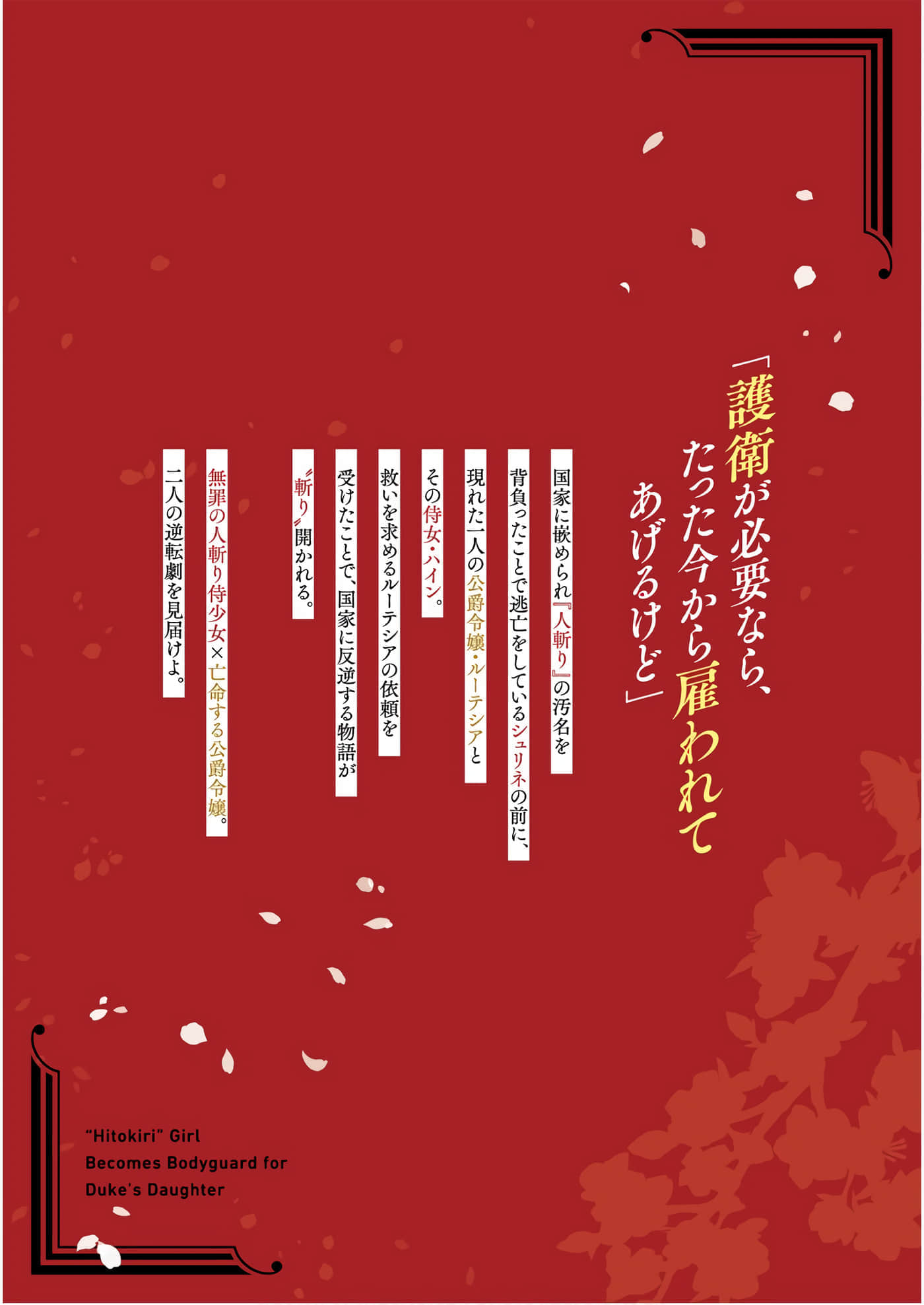 第 3-5 卷 第 136 页
