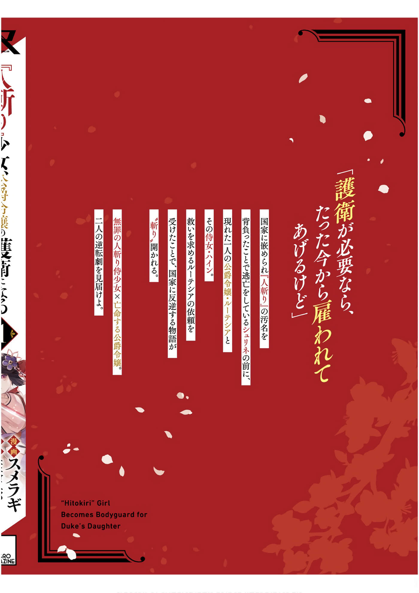 第 3-5 卷 第 137 页