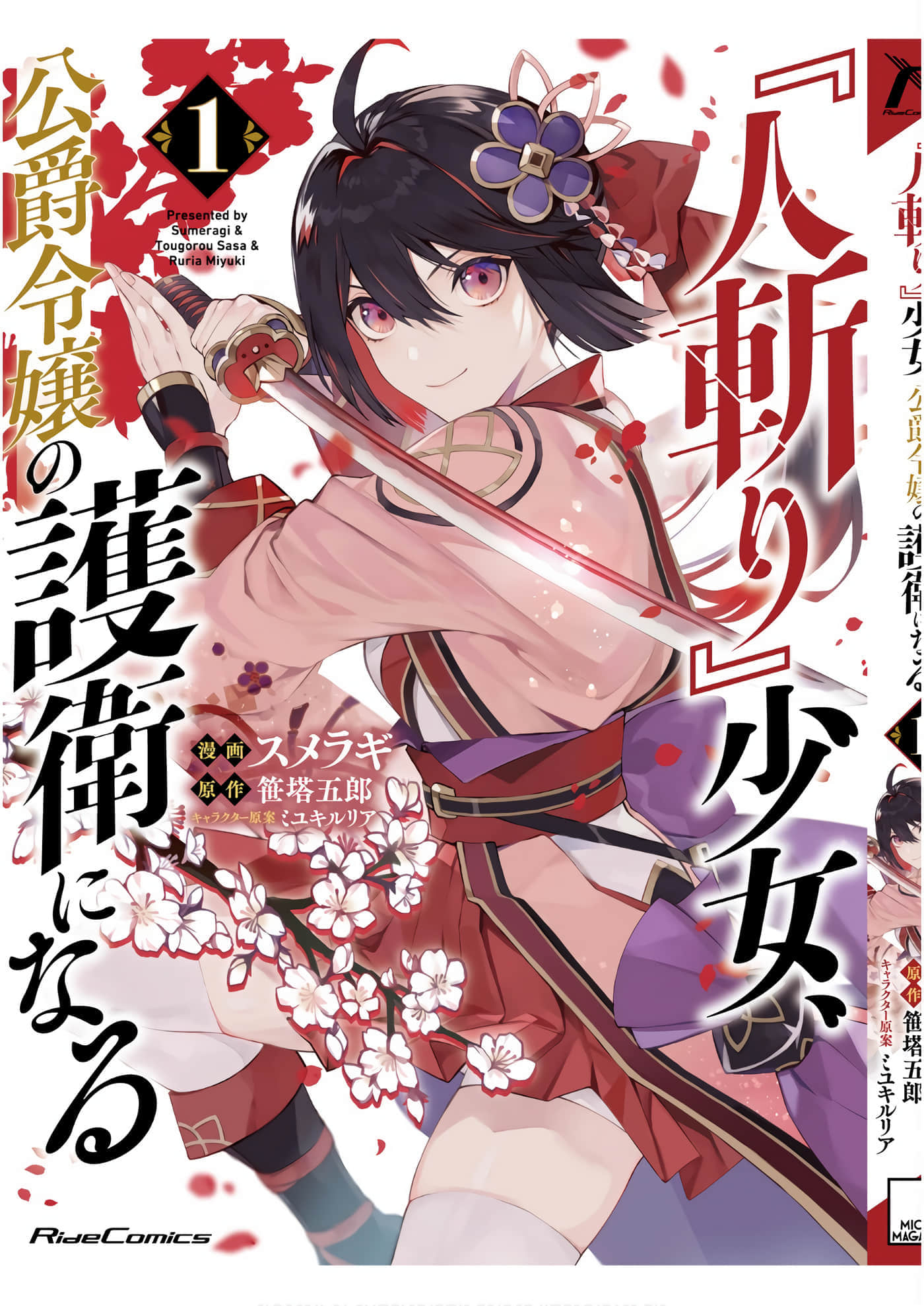 第 3-5 卷 第 138 页