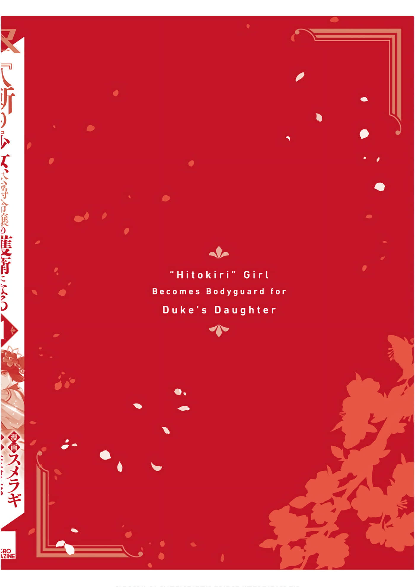第 3-5 卷 第 139 页