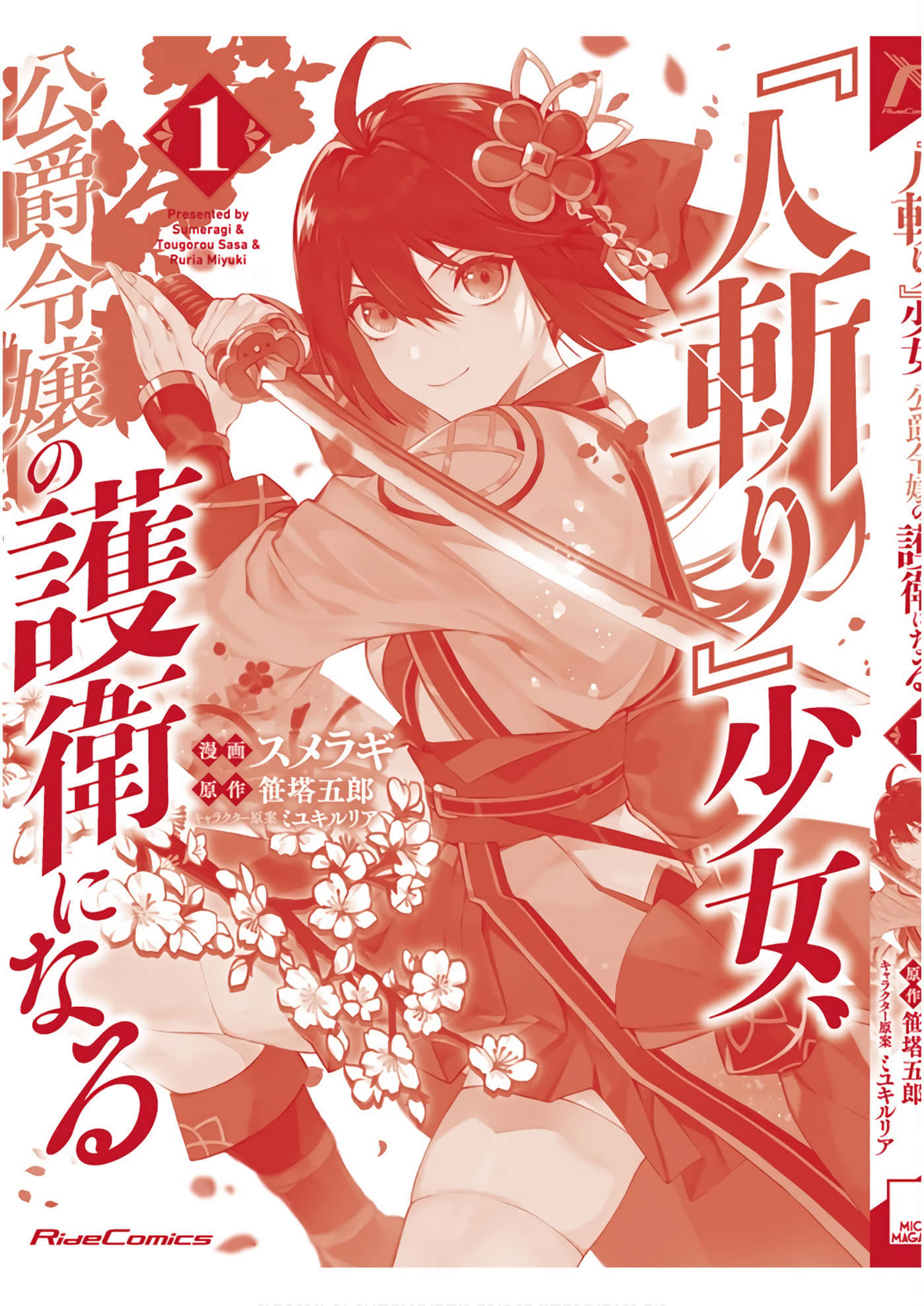 第 3-5 卷 第 140 页