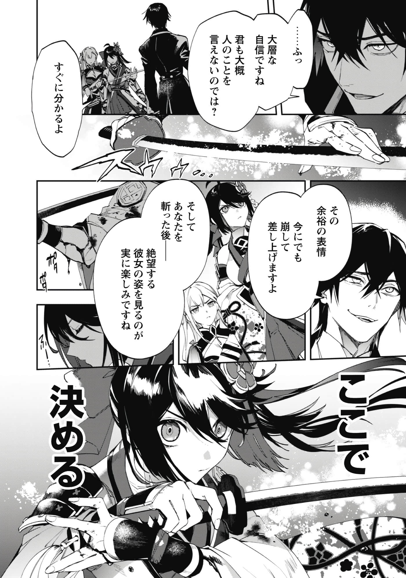 第 6 卷 第 3 页
