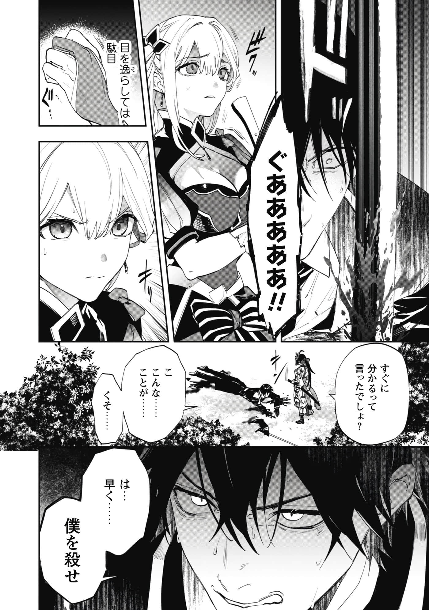 第 6 卷 第 7 页