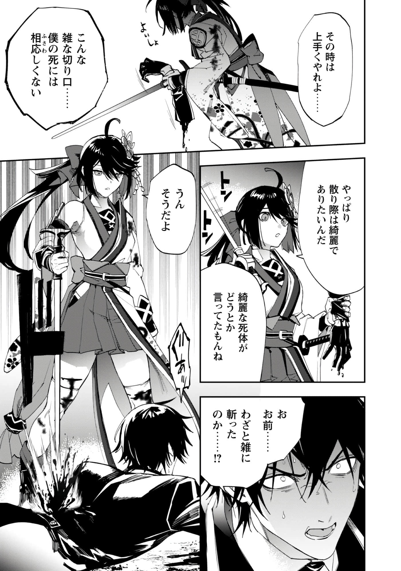 第 6 卷 第 8 页