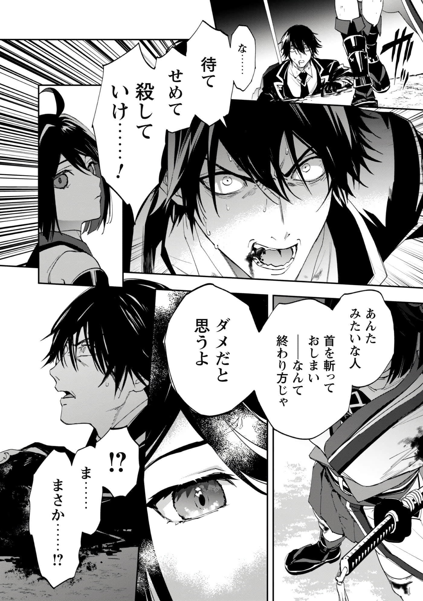 第 6 卷 第 9 页