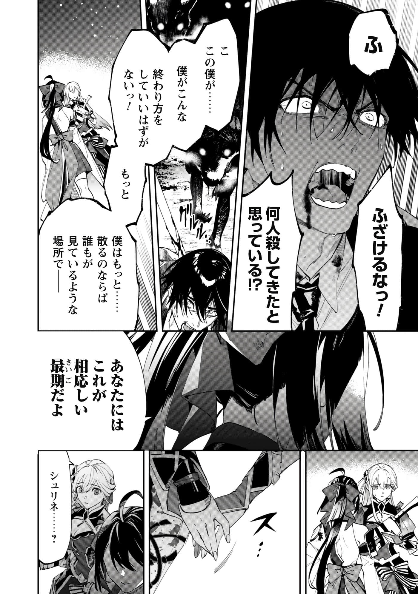 第 6 卷 第 11 页