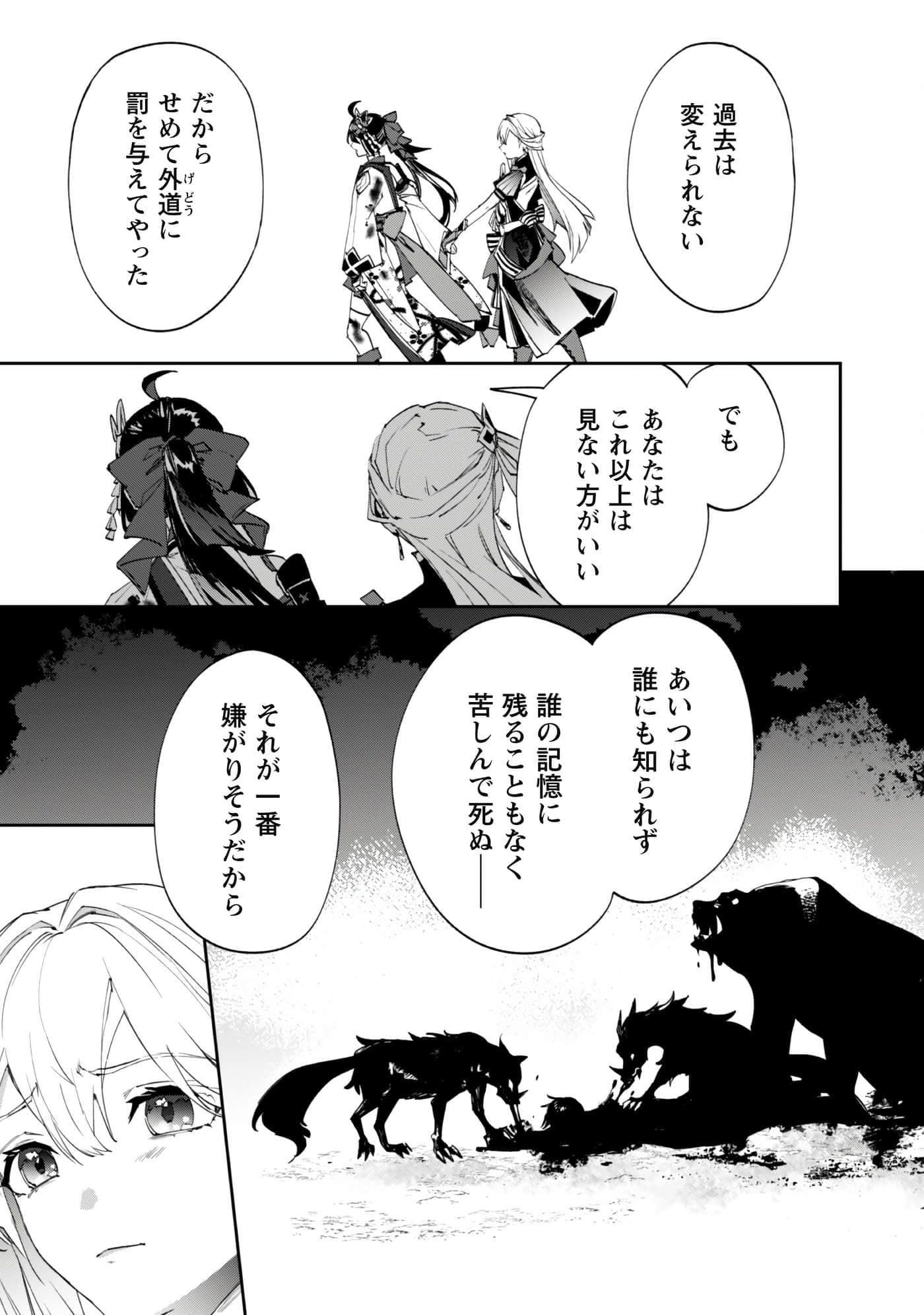 第 6 卷 第 12 页