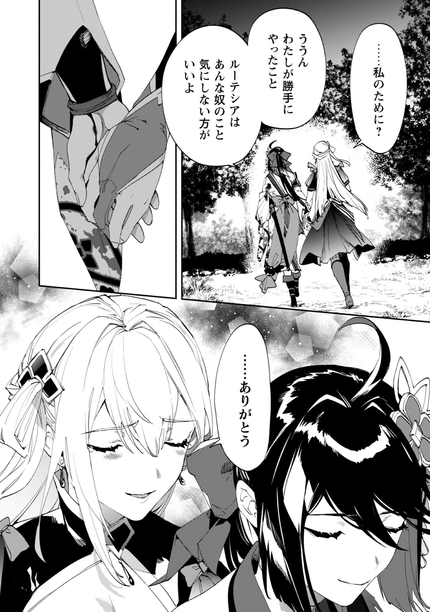 第 6 卷 第 13 页