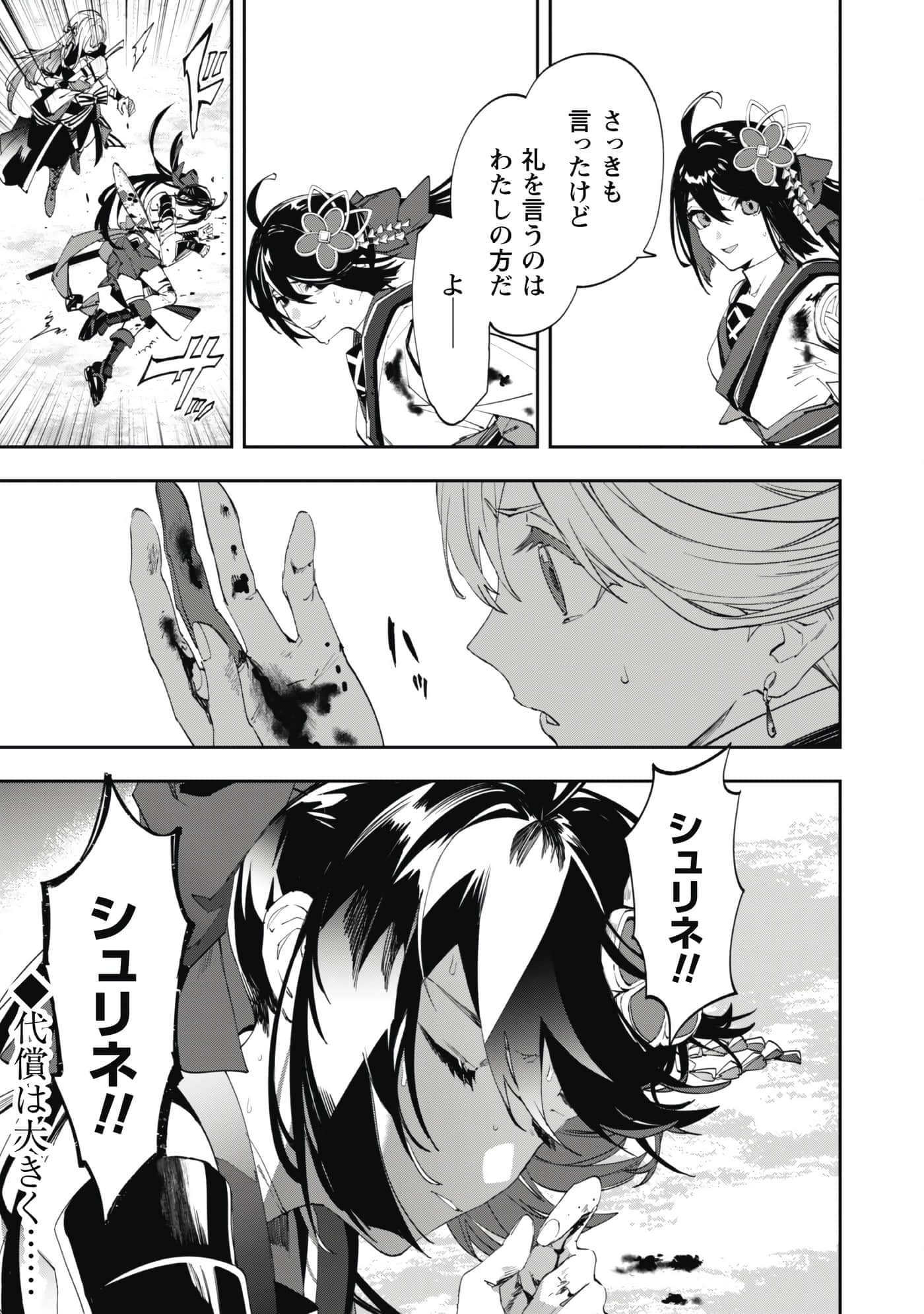 第 6 卷 第 14 页