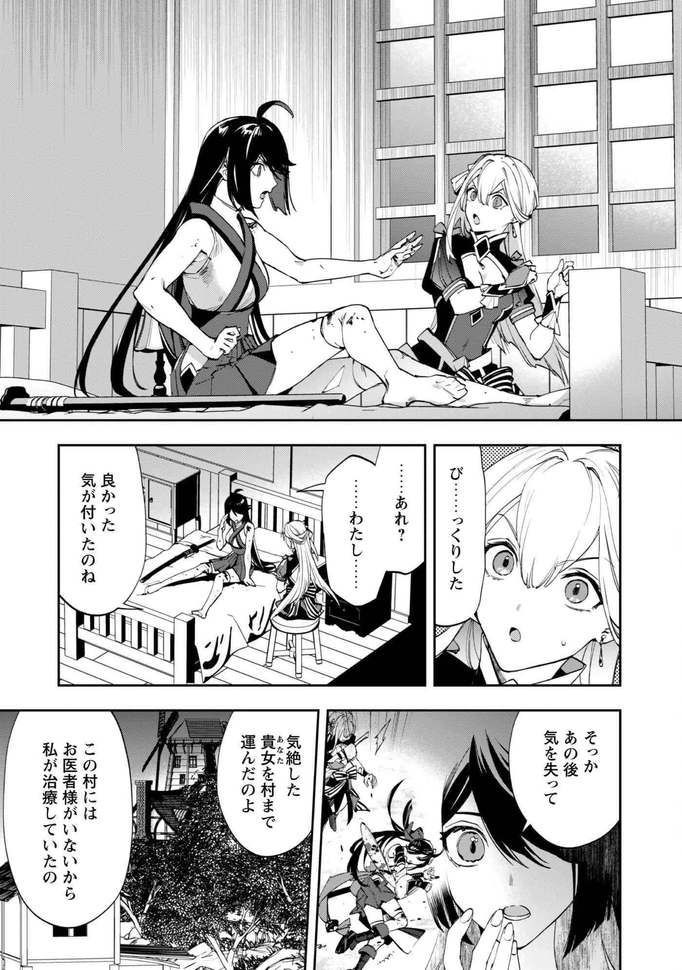第 7 卷 第 4 页