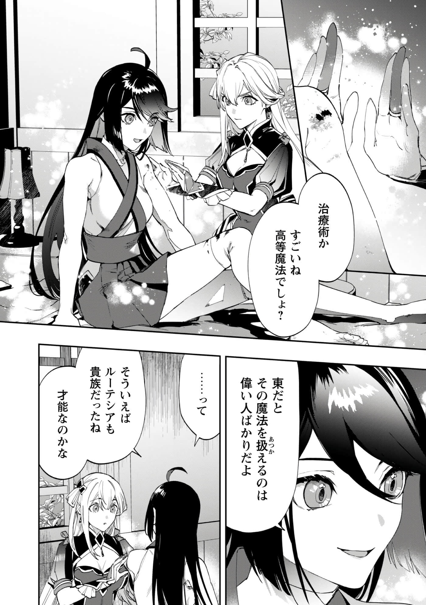 第 7 卷 第 5 页
