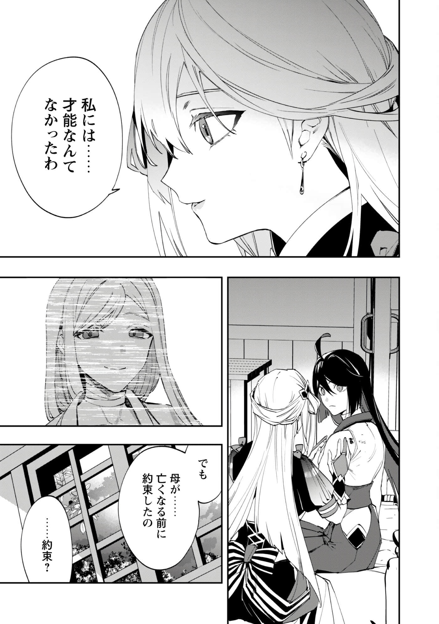 第 7 卷 第 6 页