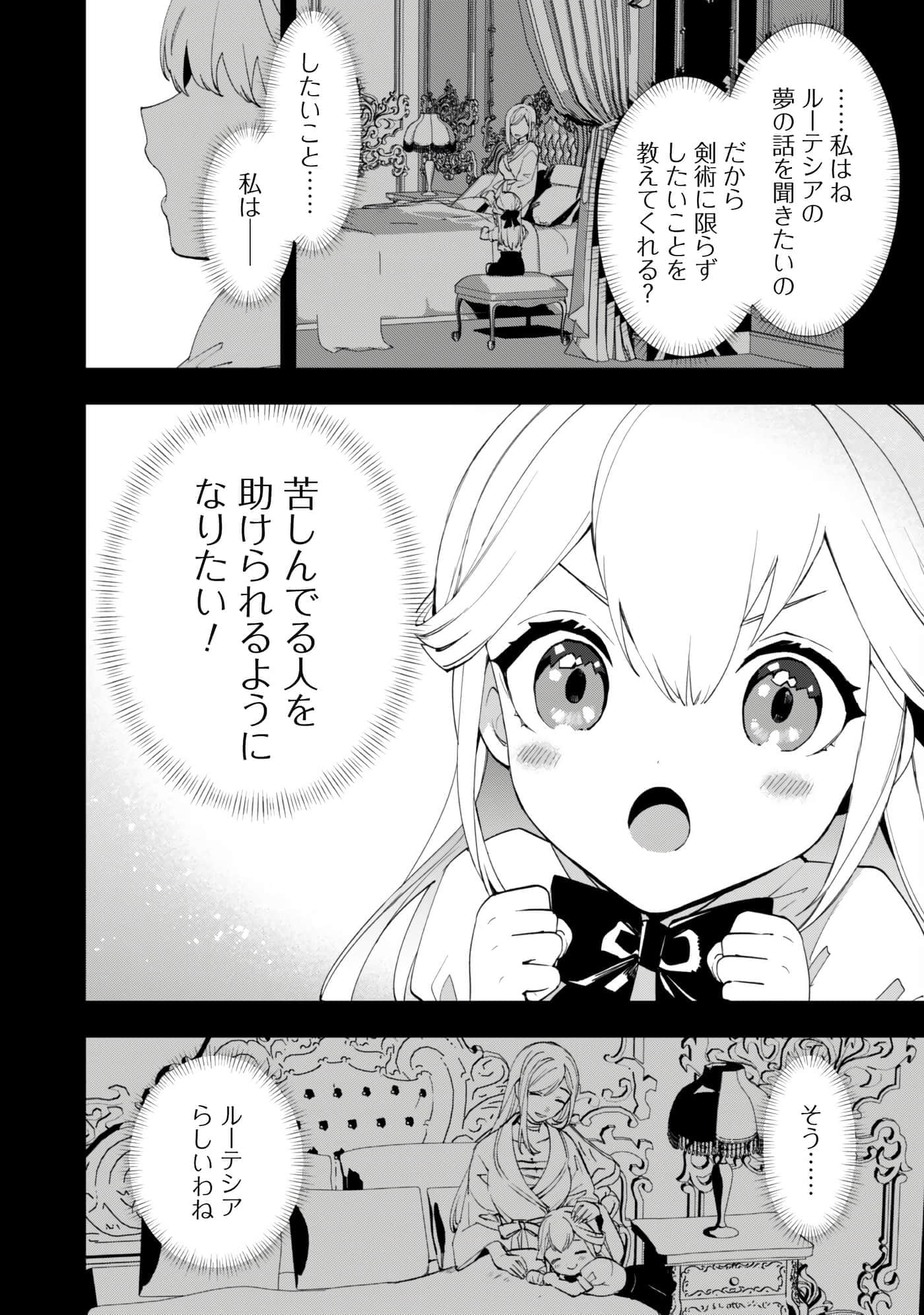 第 7 卷 第 7 页