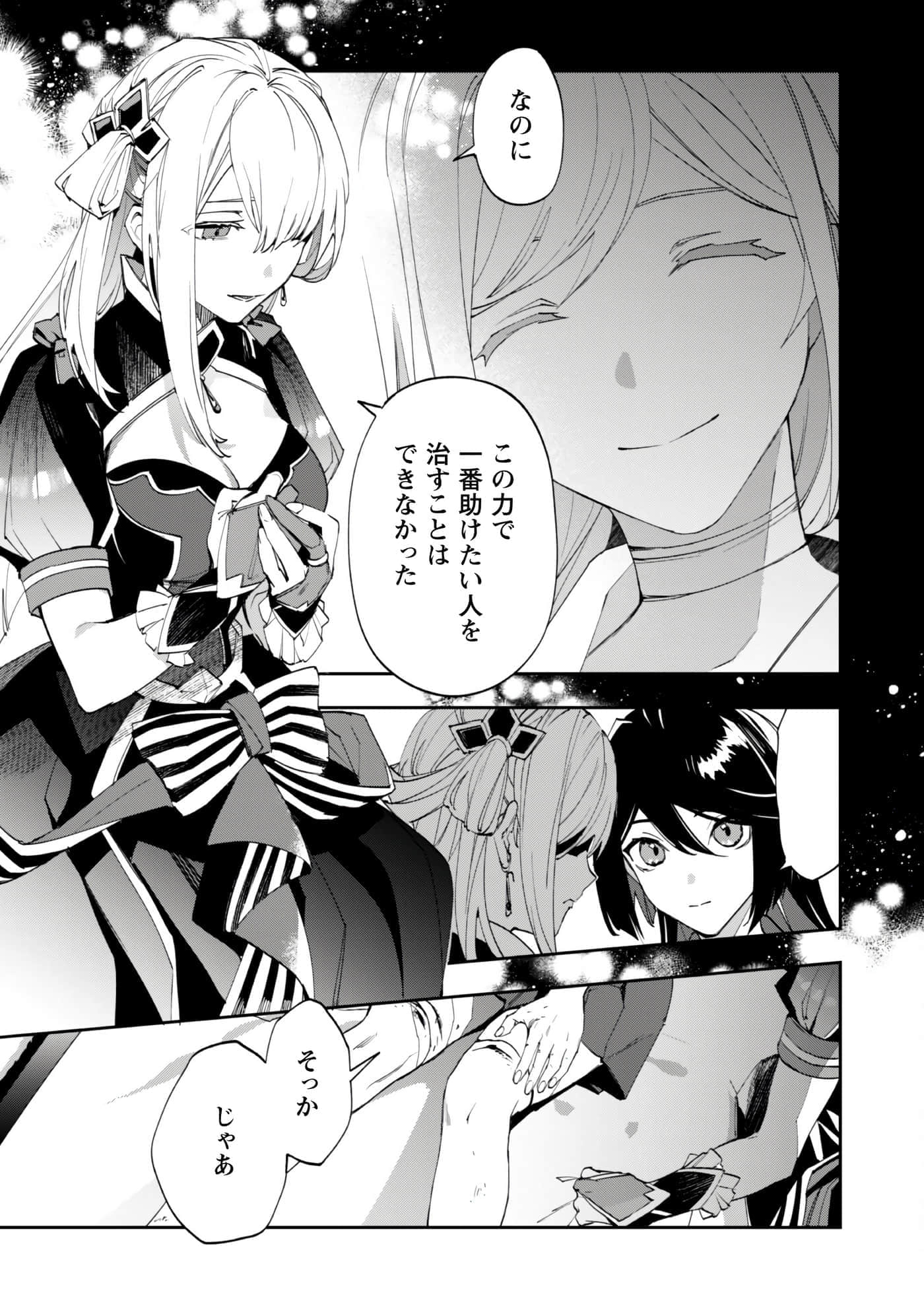第 7 卷 第 8 页