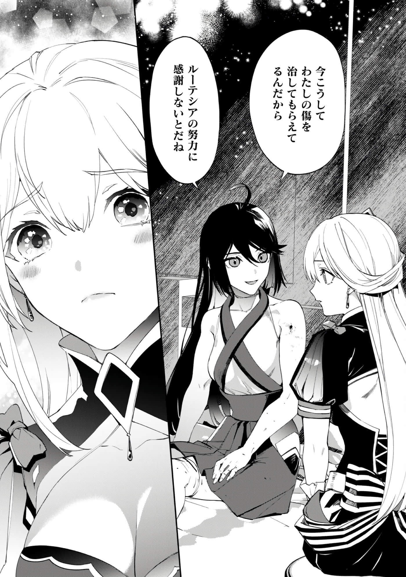 第 7 卷 第 9 页