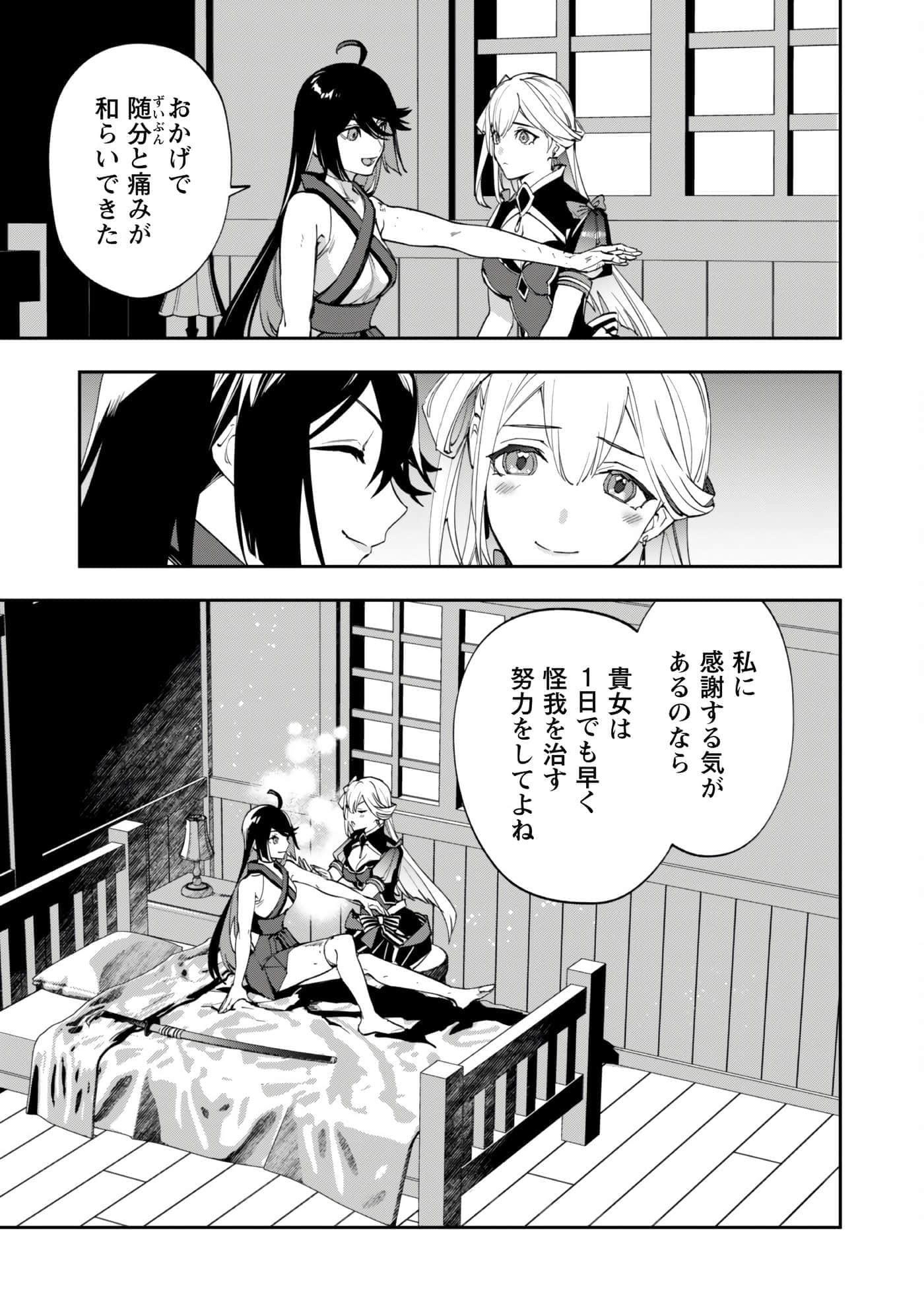 第 7 卷 第 10 页