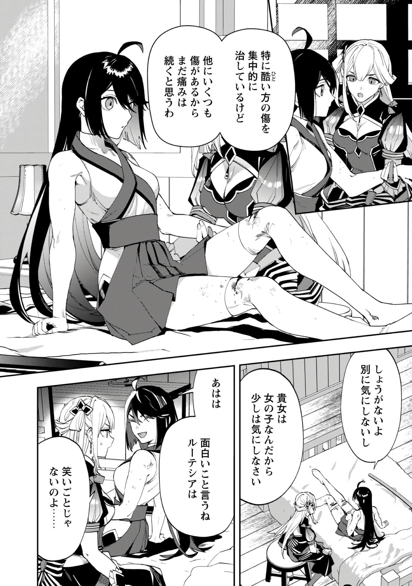 第 7 卷 第 11 页