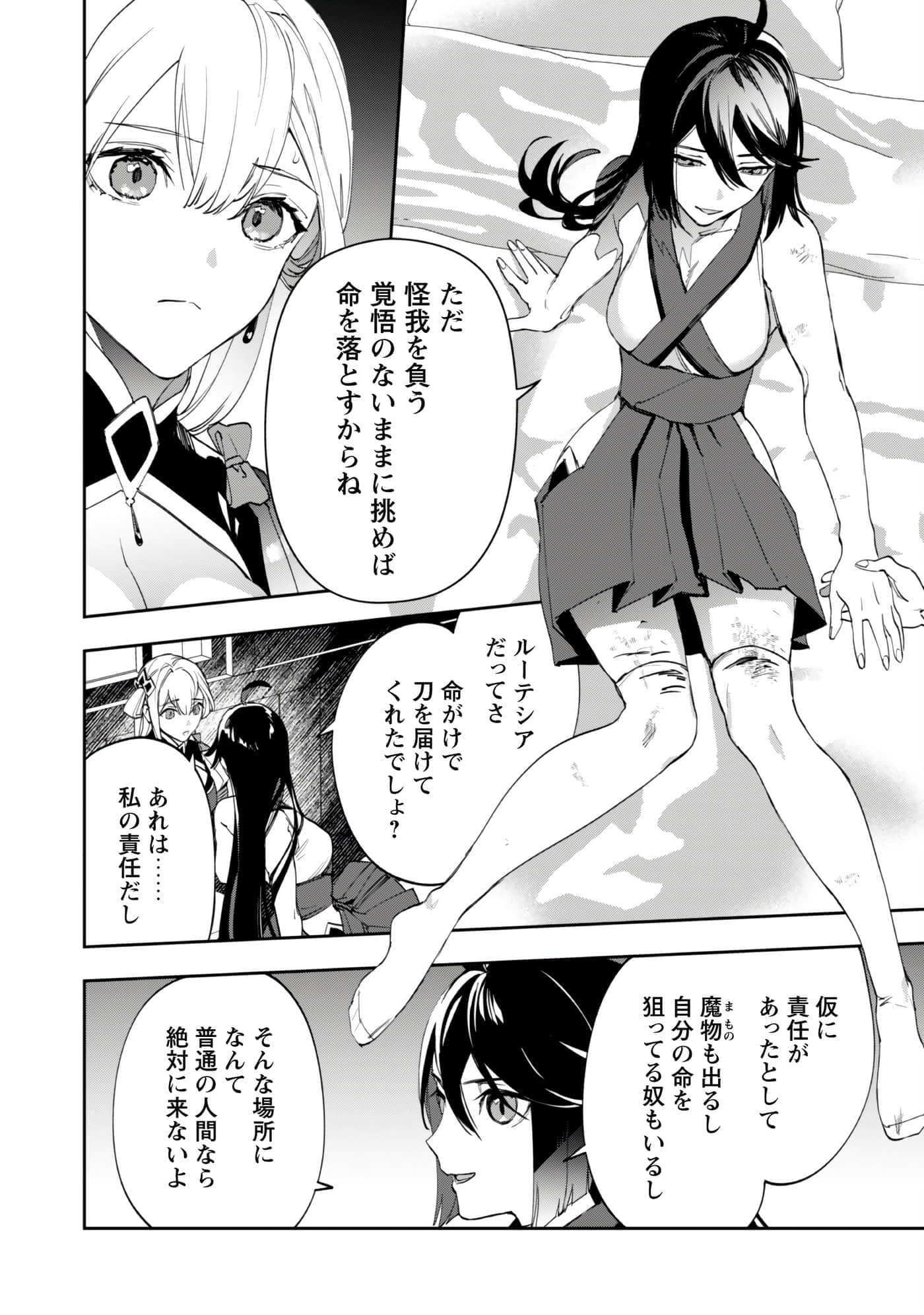 第 7 卷 第 13 页