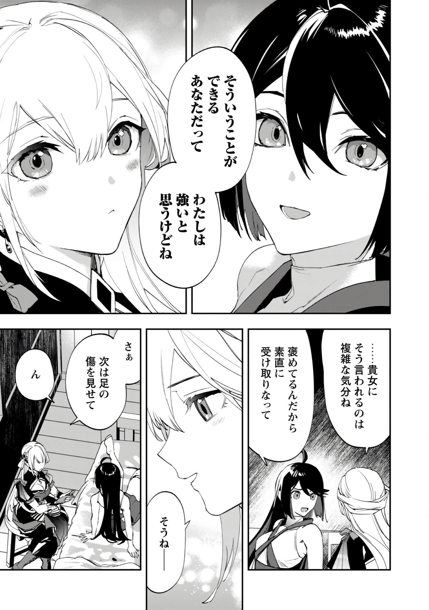 第 7 卷 第 14 页