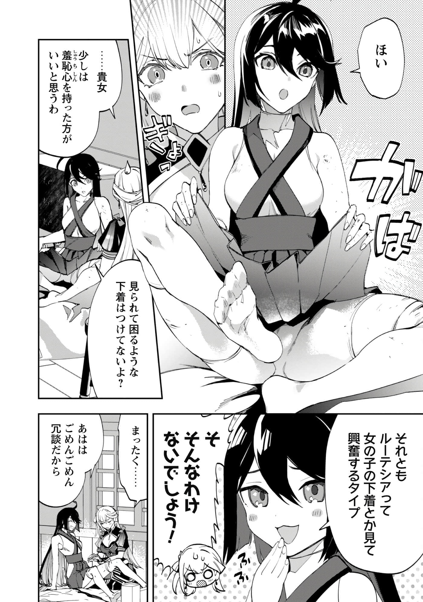 第 7 卷 第 15 页