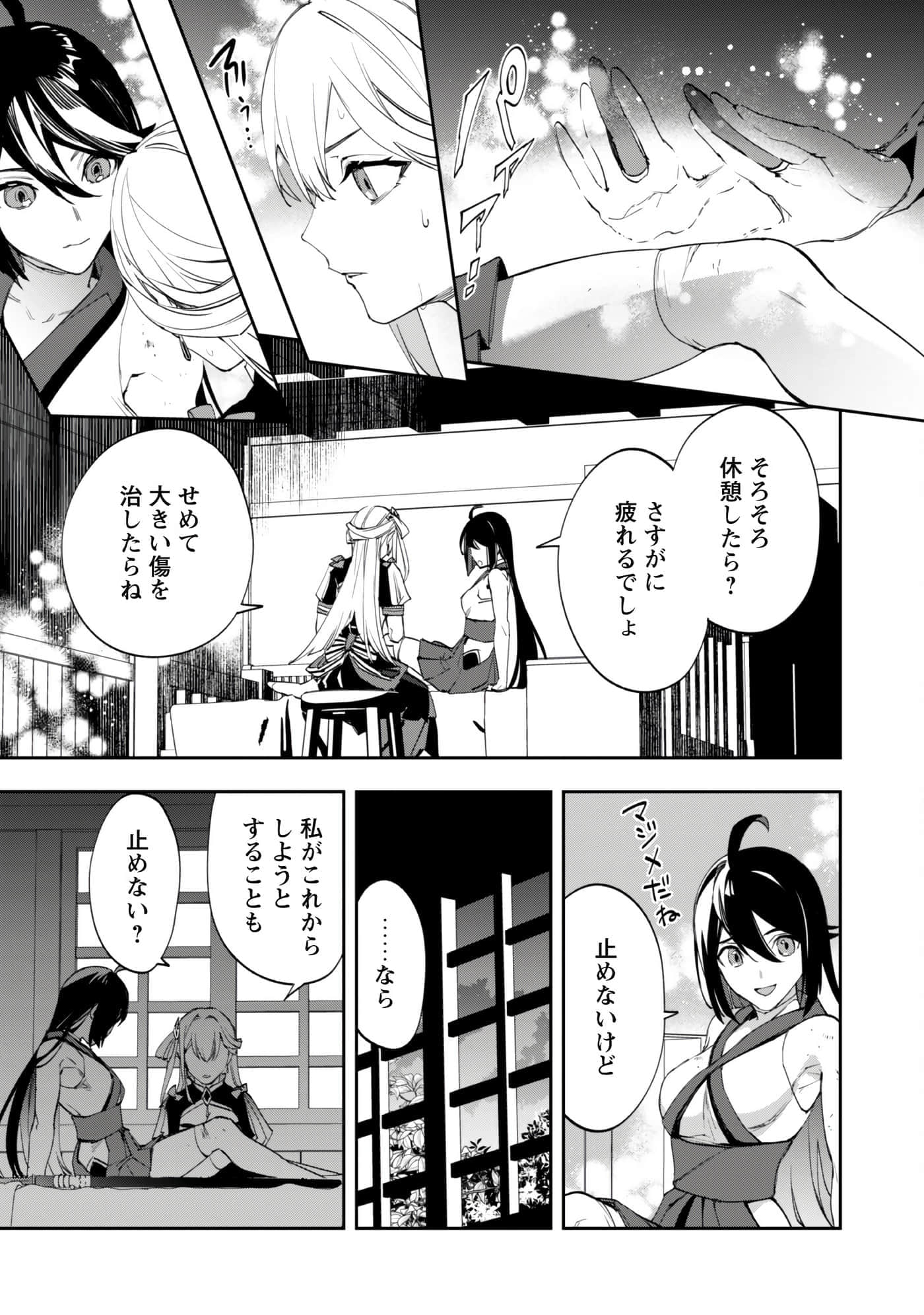 第 7 卷 第 16 页