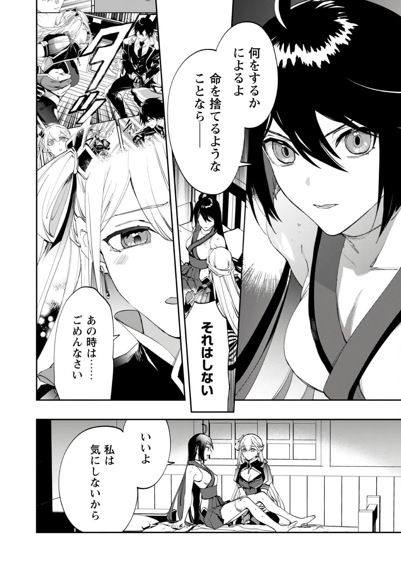 第 7 卷 第 17 页