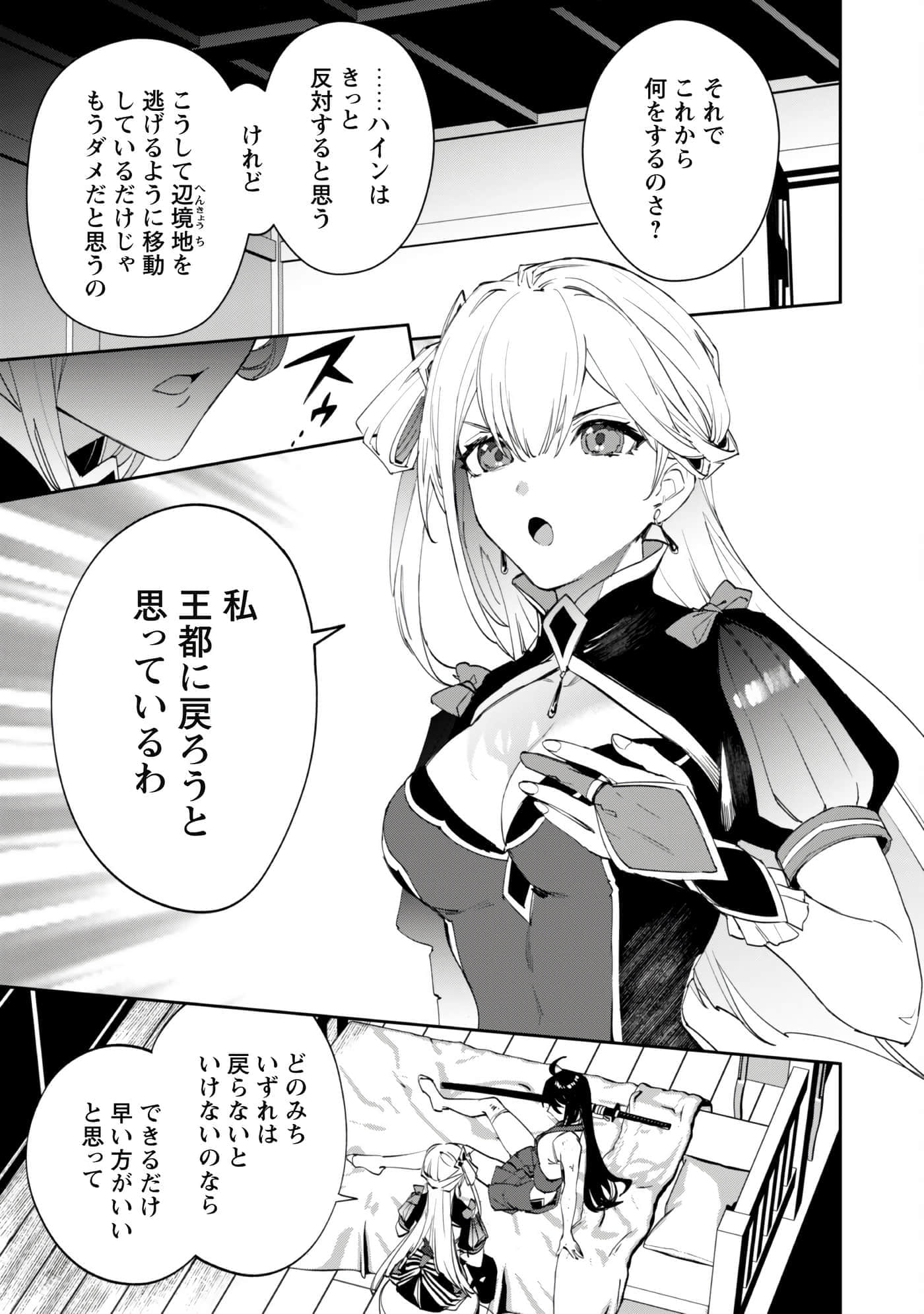 第 7 卷 第 18 页