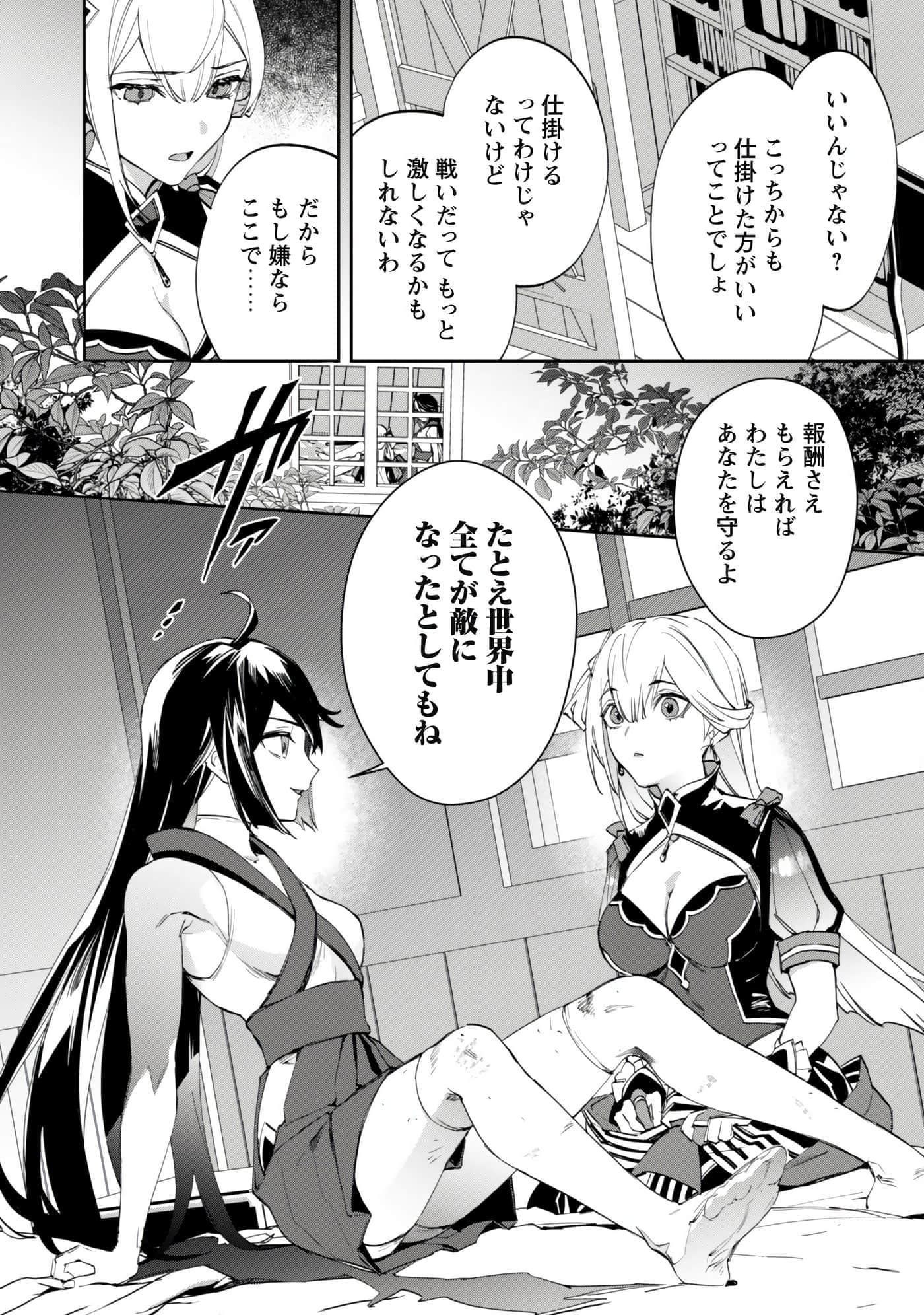 第 7 卷 第 19 页