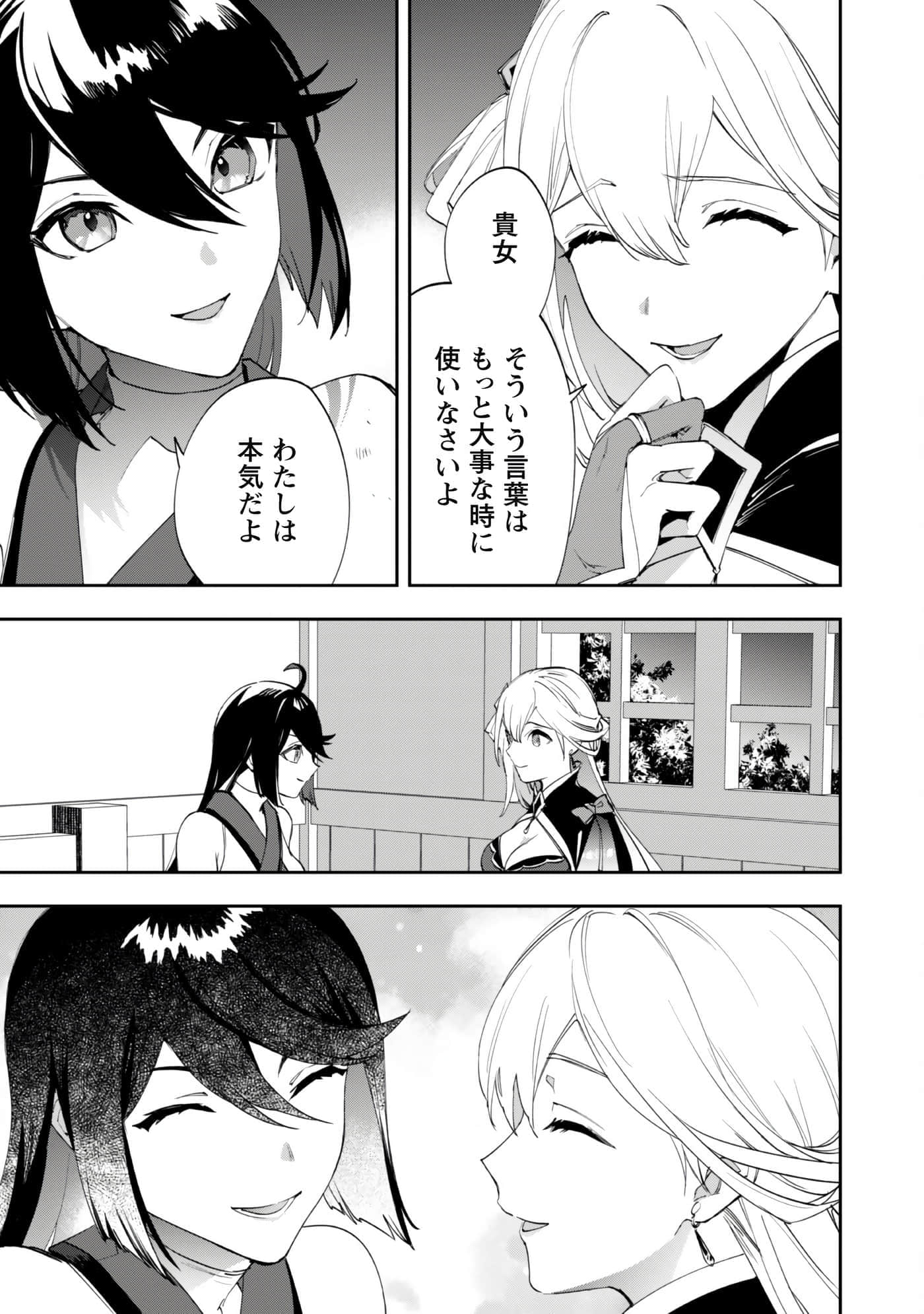 第 7 卷 第 20 页