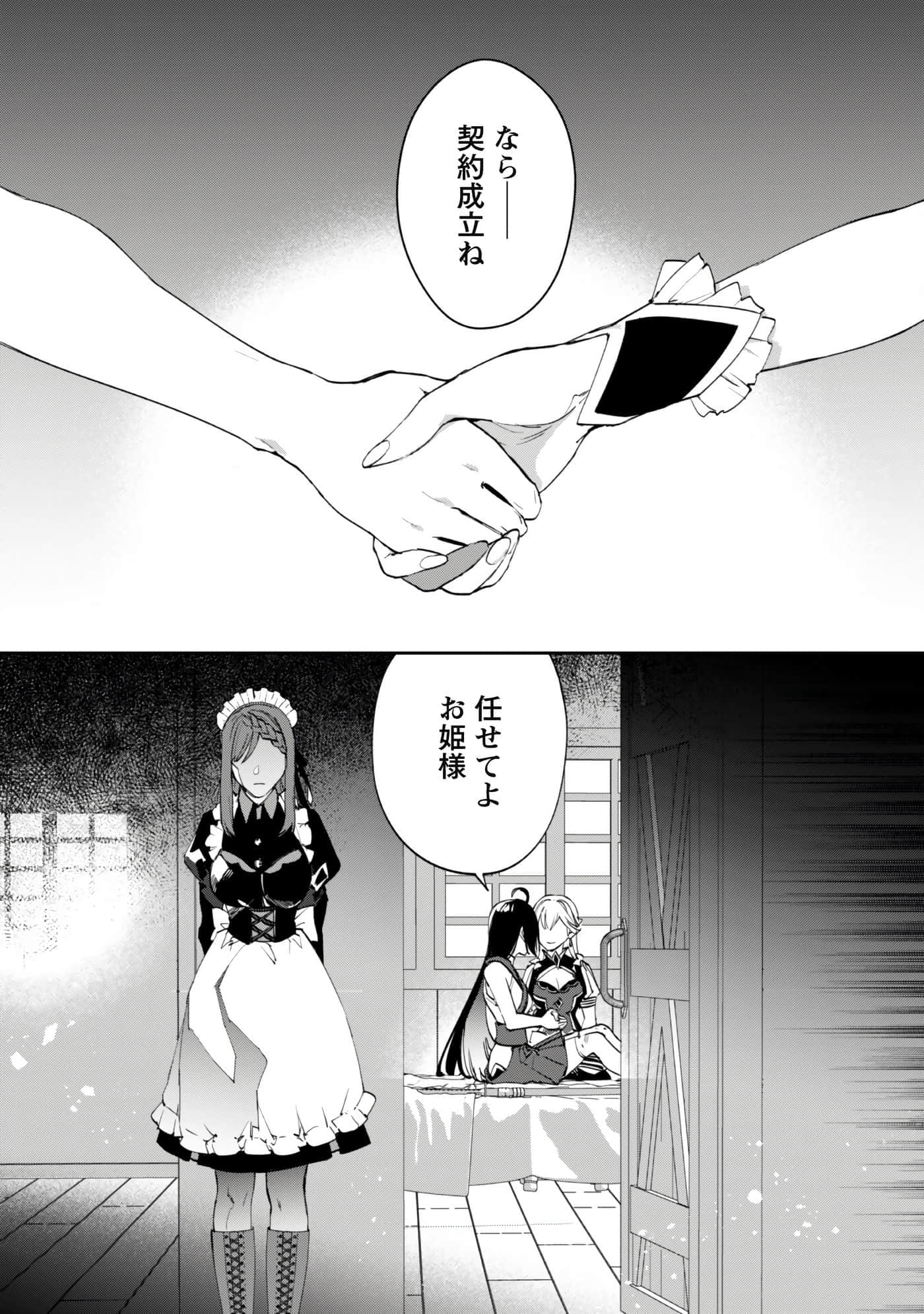 第 7 卷 第 21 页