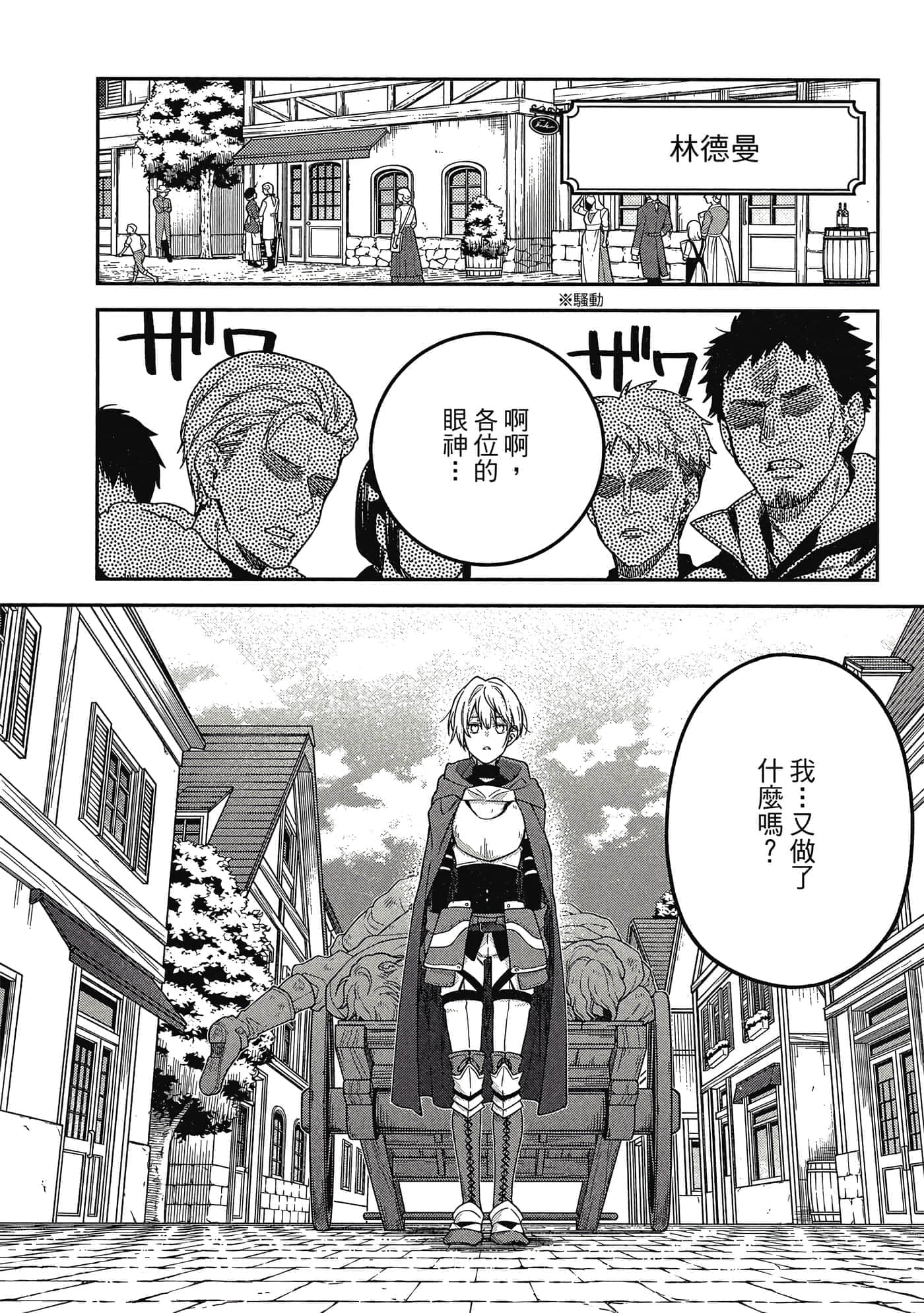 第 1 卷 第 11 页