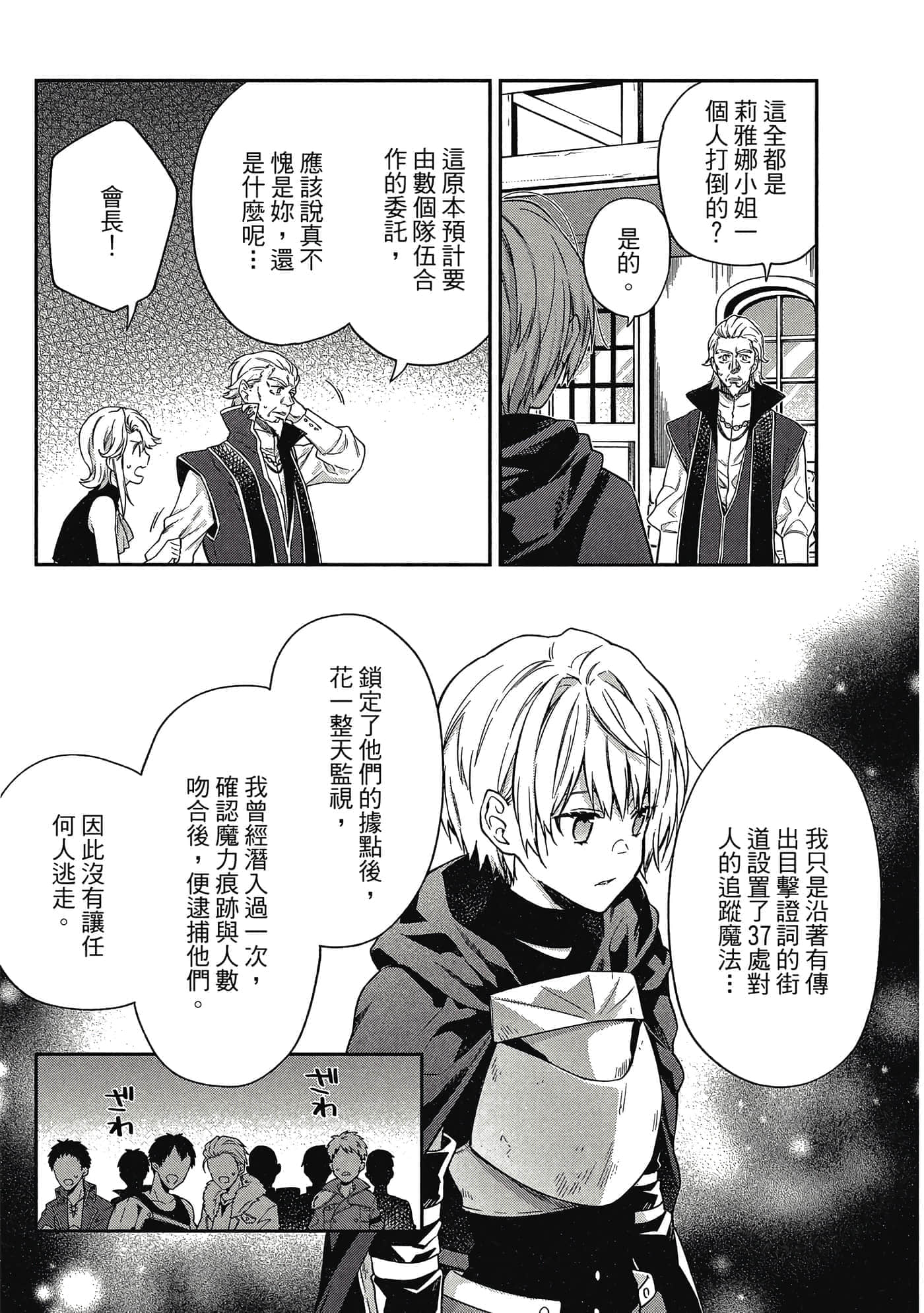 第 1 卷 第 12 页