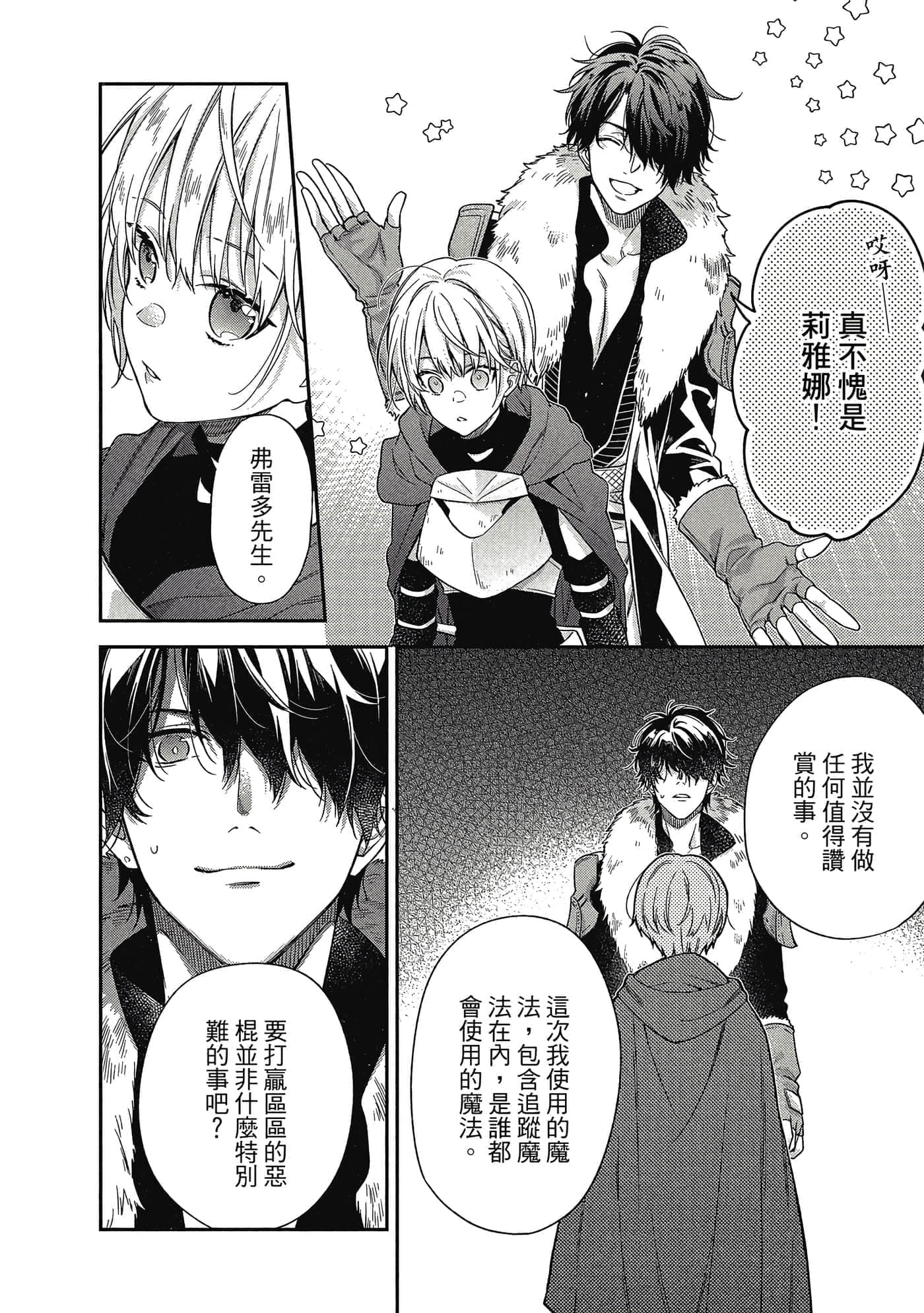 第 1 卷 第 13 页