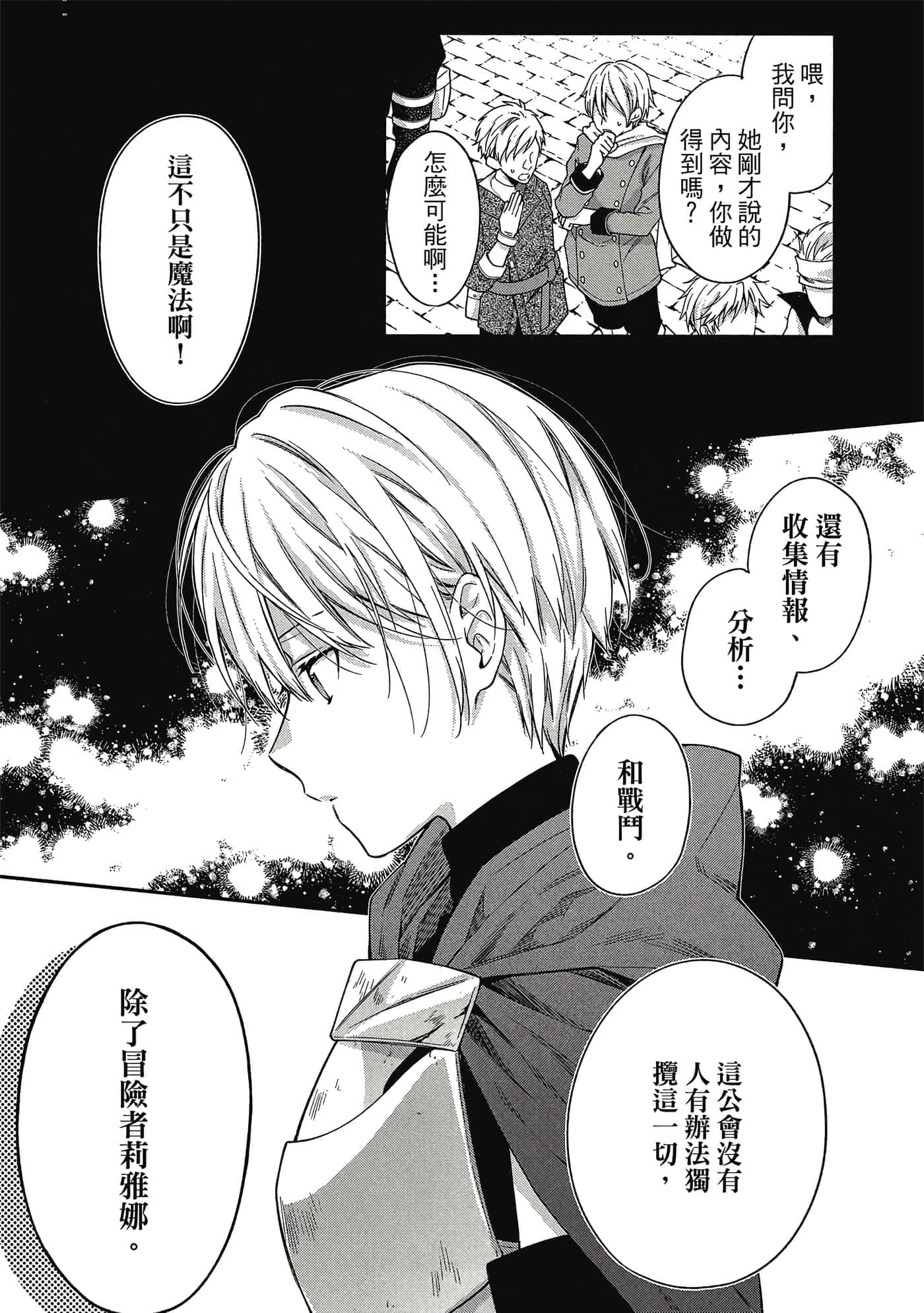 第 1 卷 第 14 页