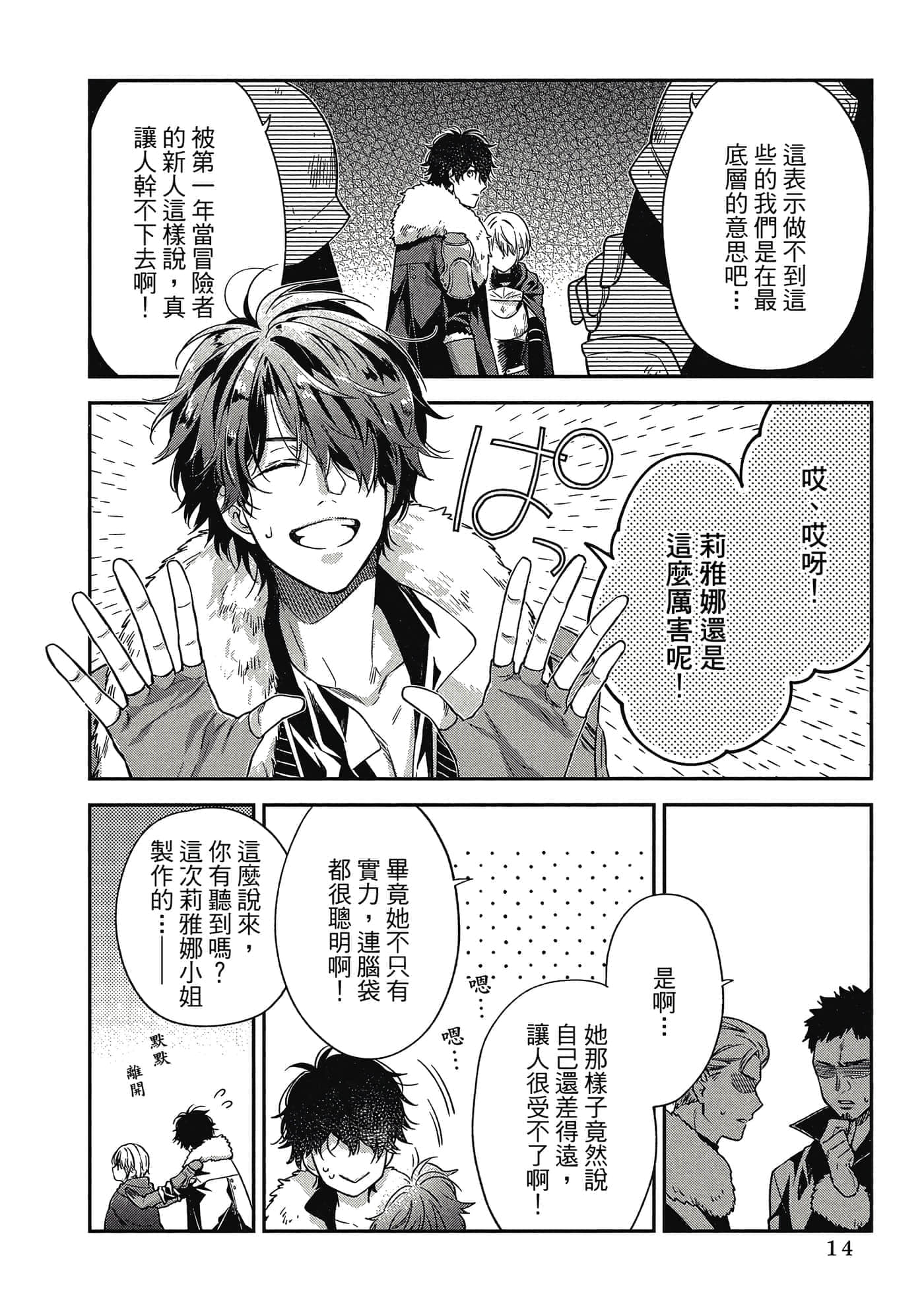 第 1 卷 第 15 页