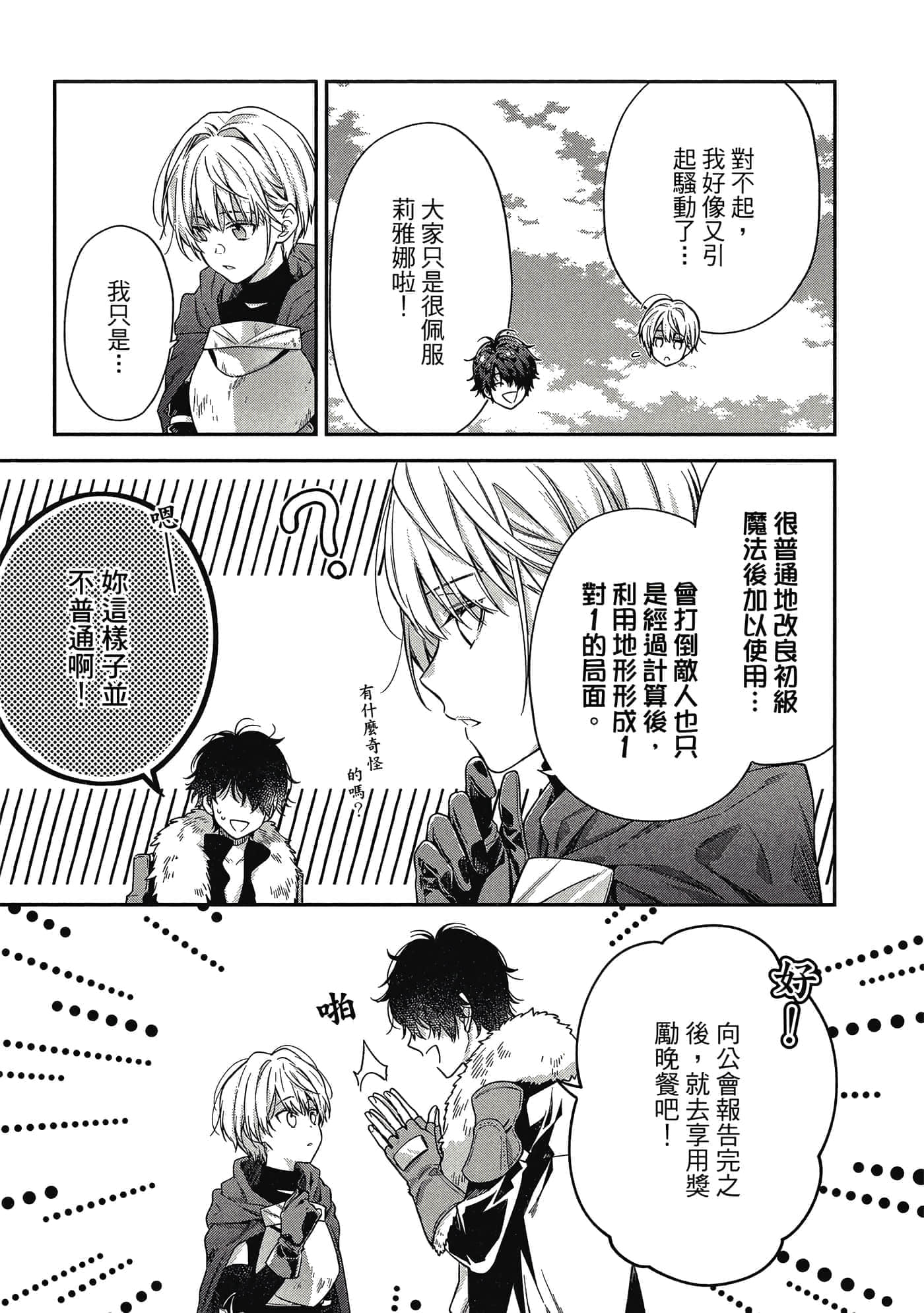 第 1 卷 第 16 页