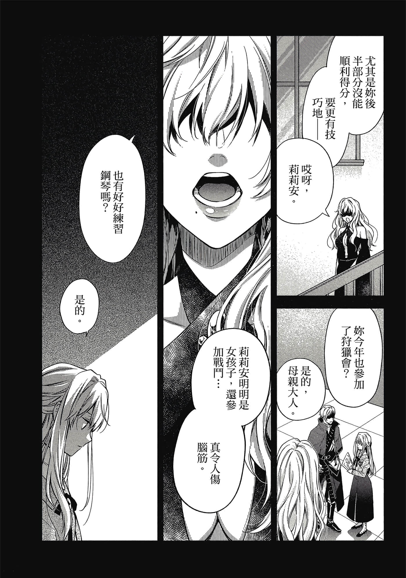 第 1 卷 第 19 页