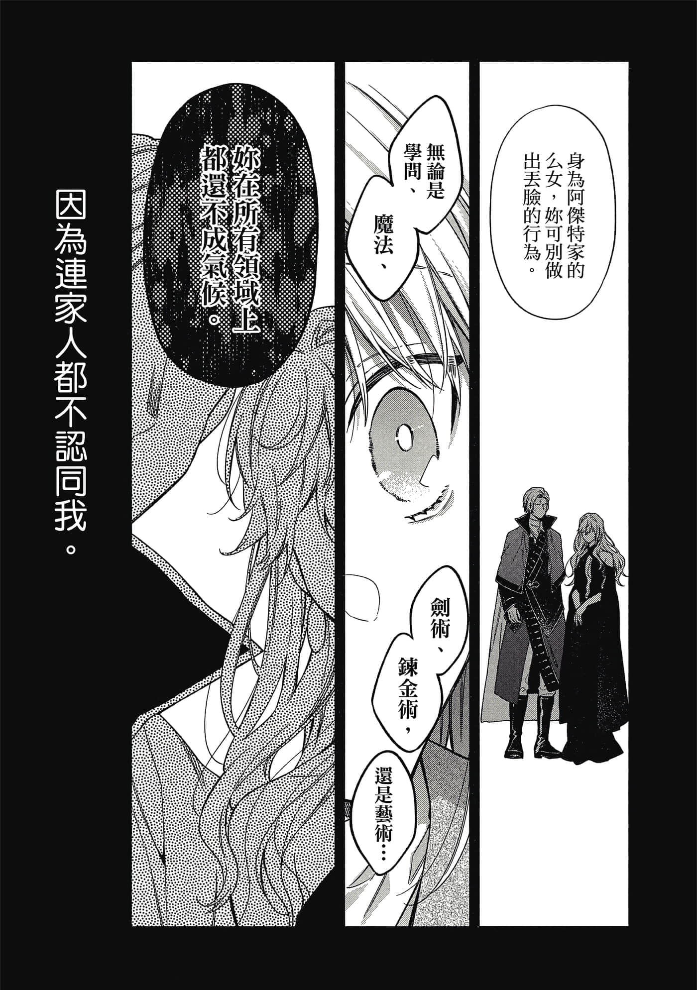 第 1 卷 第 20 页