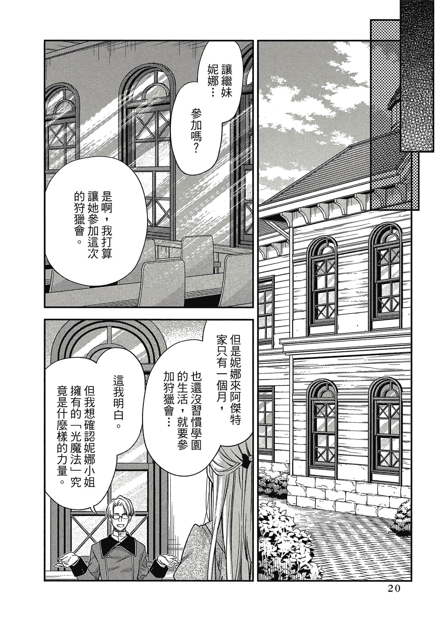 第 1 卷 第 21 页